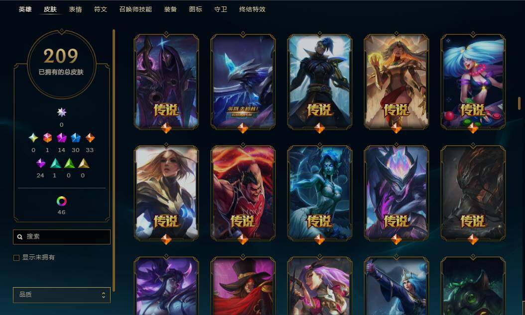 LOLEY311554英雄联盟账号详情图21 LOLEY311554英雄联盟账号详情图21