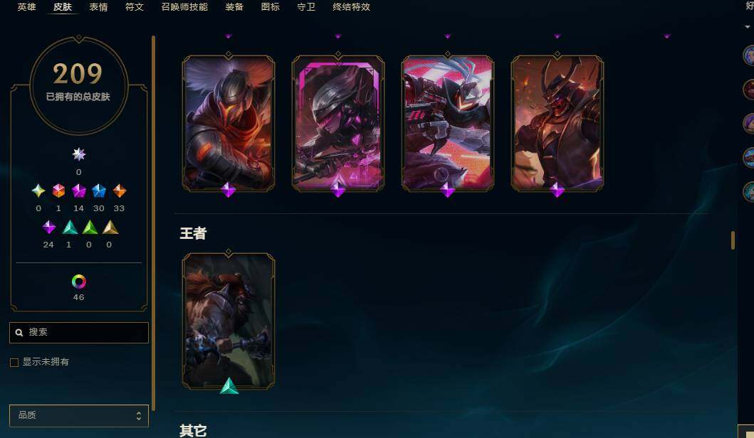 LOLEY311554英雄联盟账号详情图25 LOLEY311554英雄联盟账号详情图25