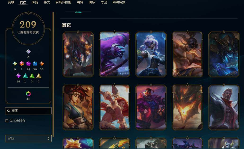 LOLEY311554英雄联盟账号详情图26 LOLEY311554英雄联盟账号详情图26