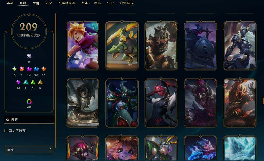 LOLEY311554英雄联盟账号详情图27 LOLEY311554英雄联盟账号详情图27