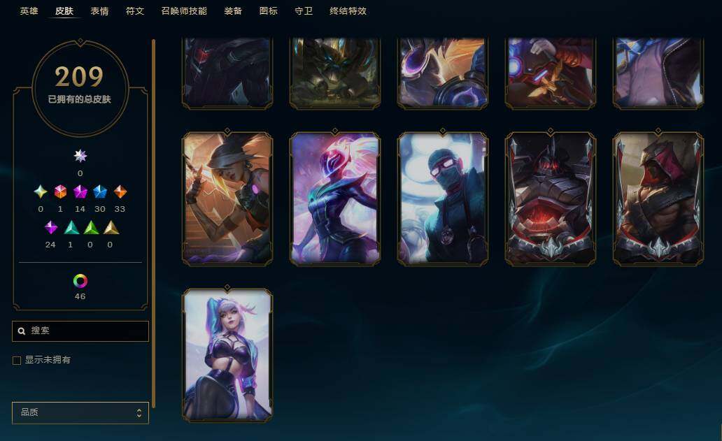 LOLEY311554英雄联盟账号详情图29 LOLEY311554英雄联盟账号详情图29