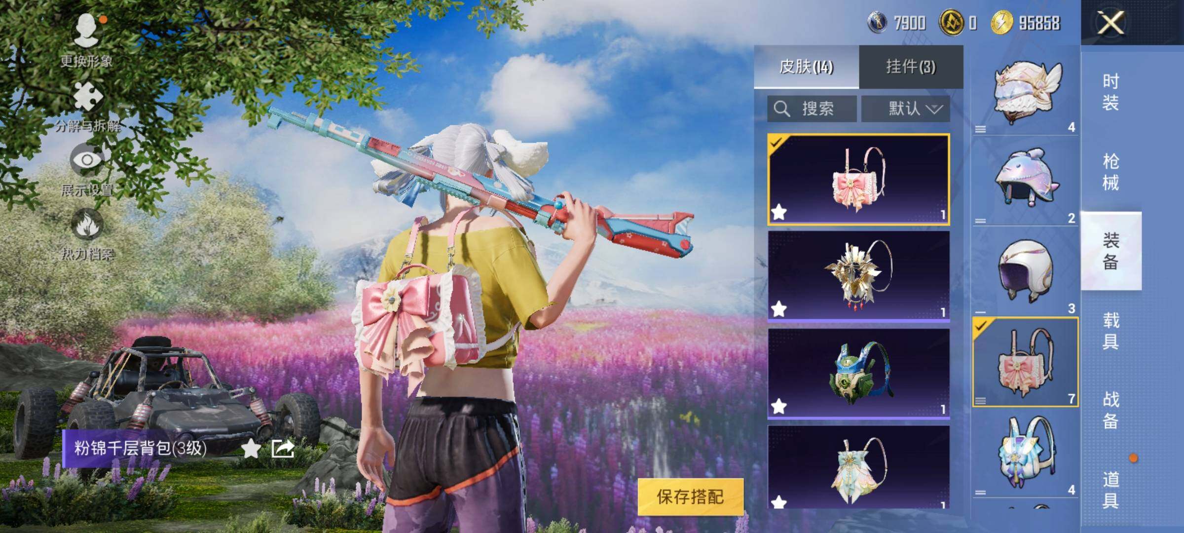 HPEY3324068和平精英账号详情图10