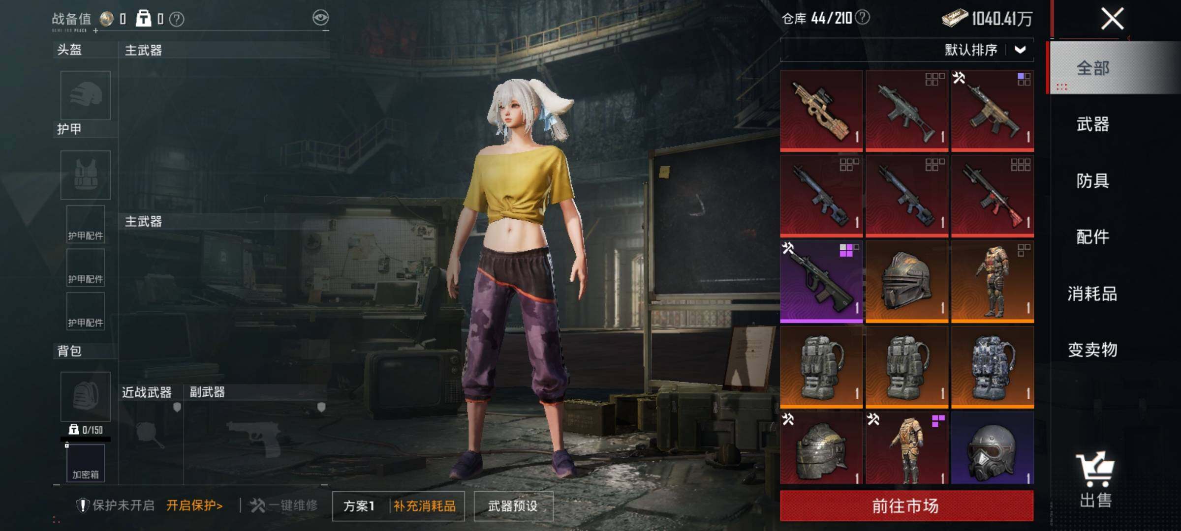 HPEY3324068和平精英账号详情图11