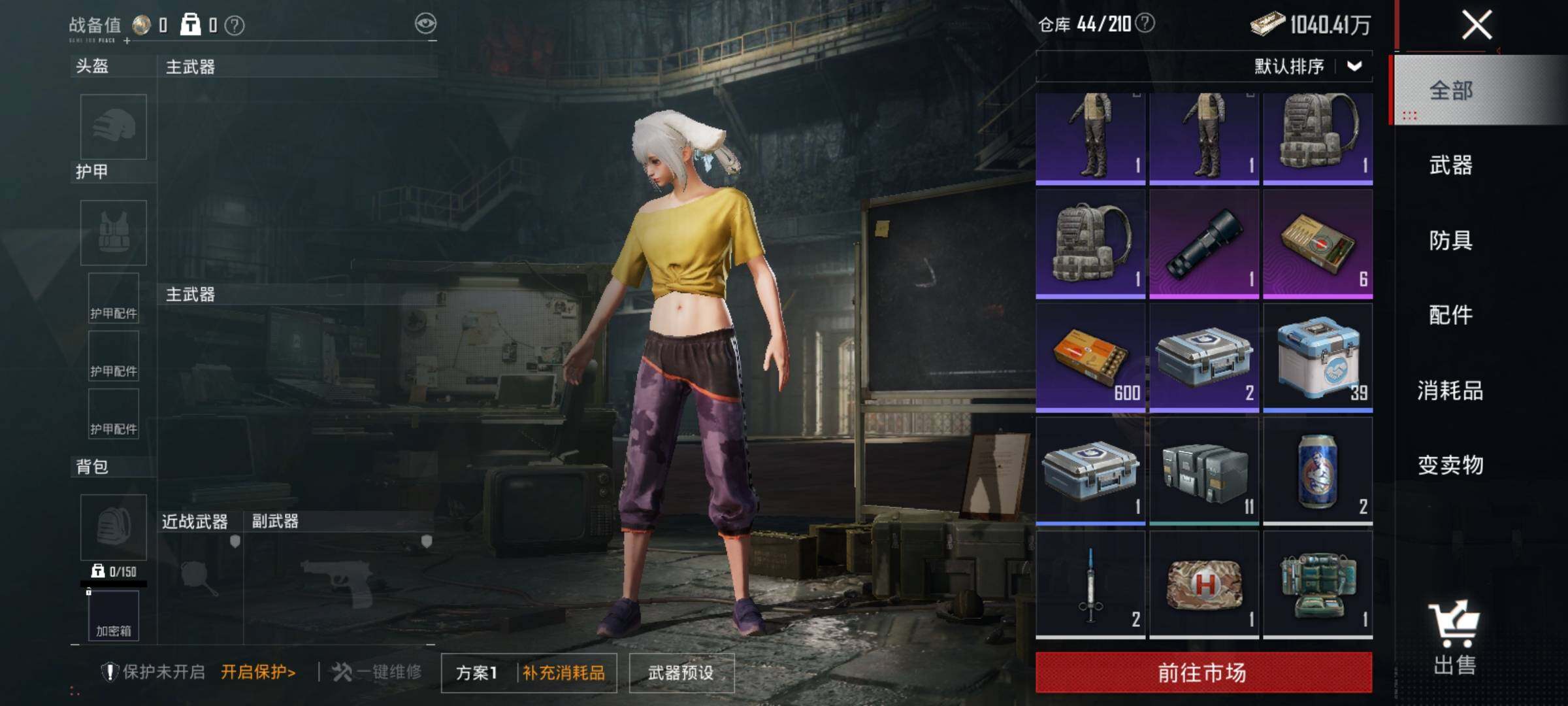 HPEY3324068和平精英账号详情图12