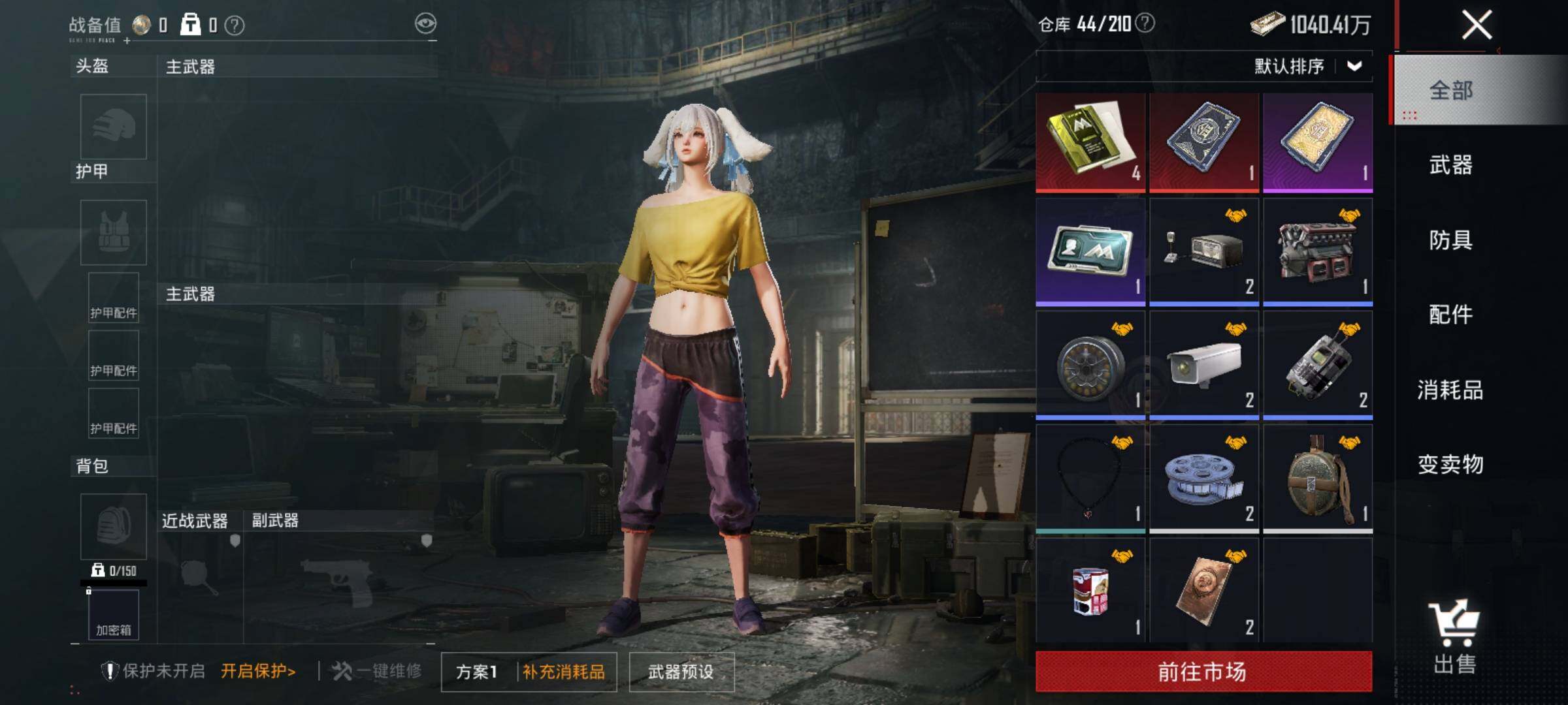 HPEY3324068和平精英账号详情图13