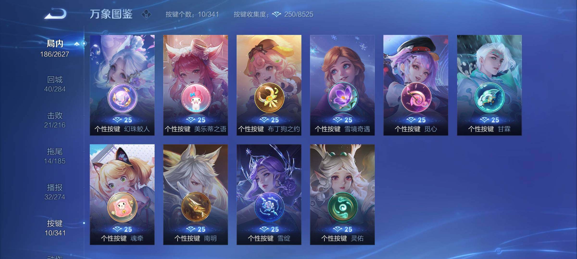 WZCMY3267361王者荣耀账号详情图12 WZCMY3267361王者荣耀账号详情图12