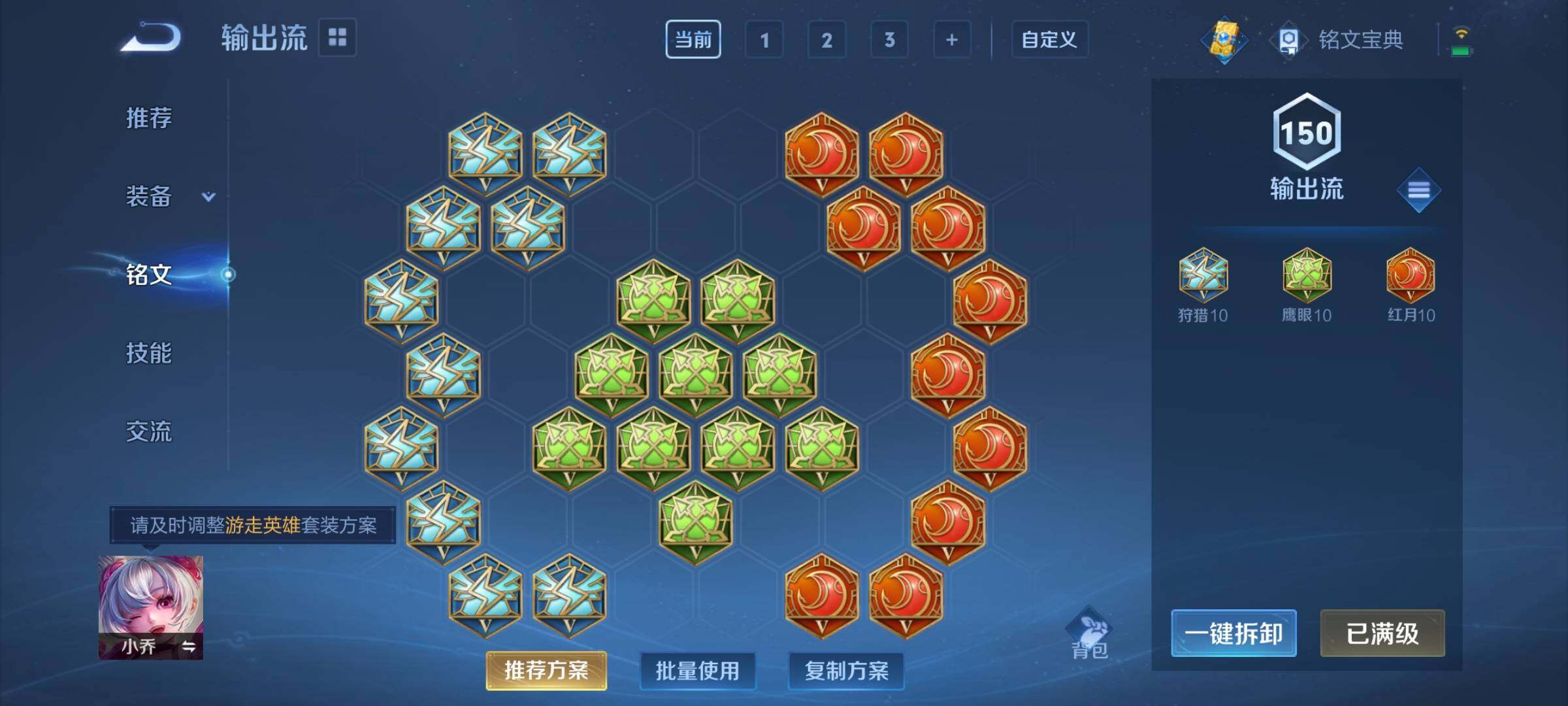 WZCMY3267361王者荣耀账号详情图17 WZCMY3267361王者荣耀账号详情图17