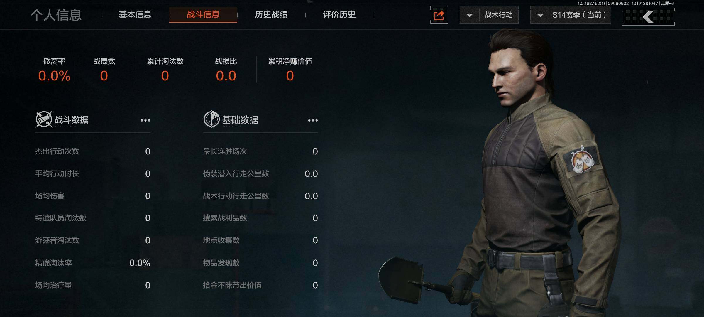 AQEY37090暗区突围账号详情图2 AQEY37090暗区突围账号详情图2