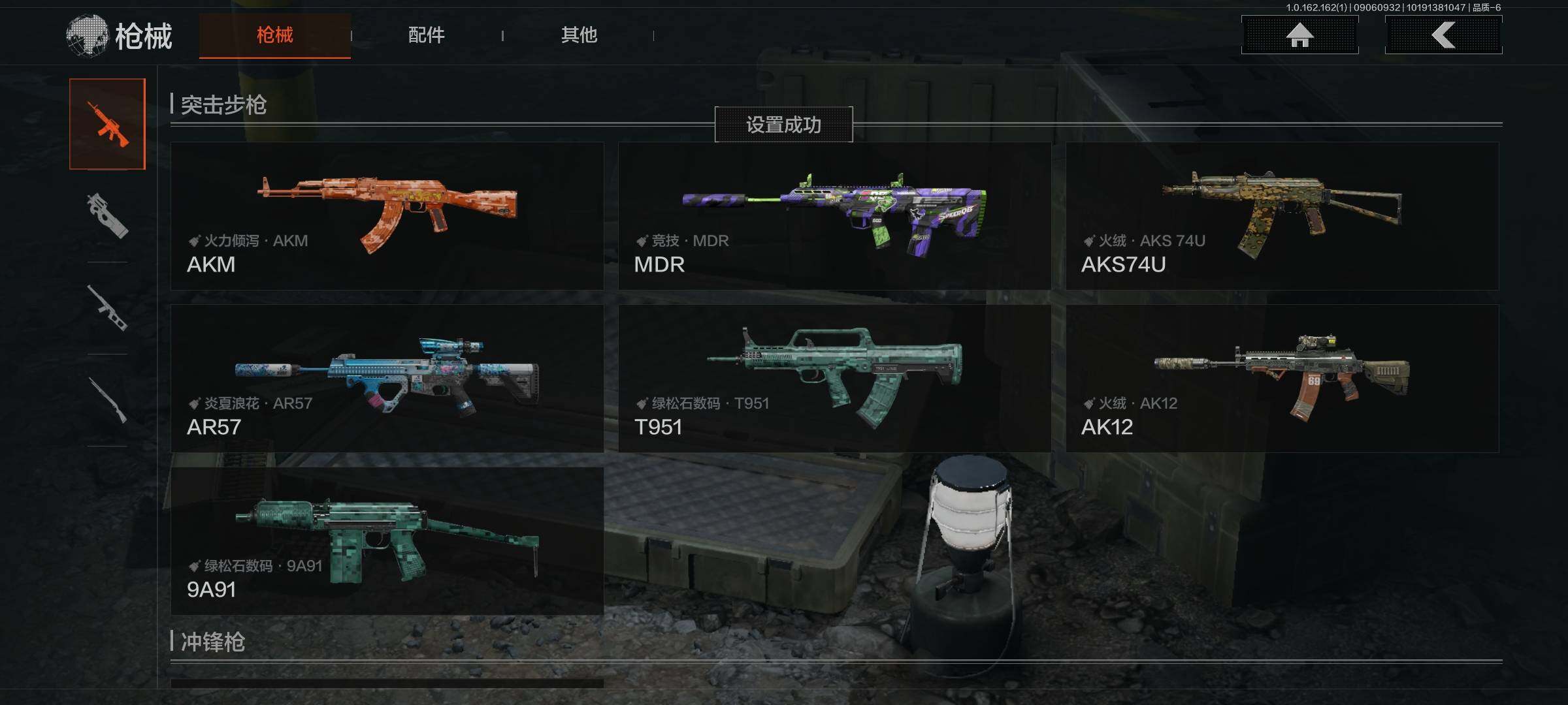 AQEY37090暗区突围账号详情图7 AQEY37090暗区突围账号详情图7