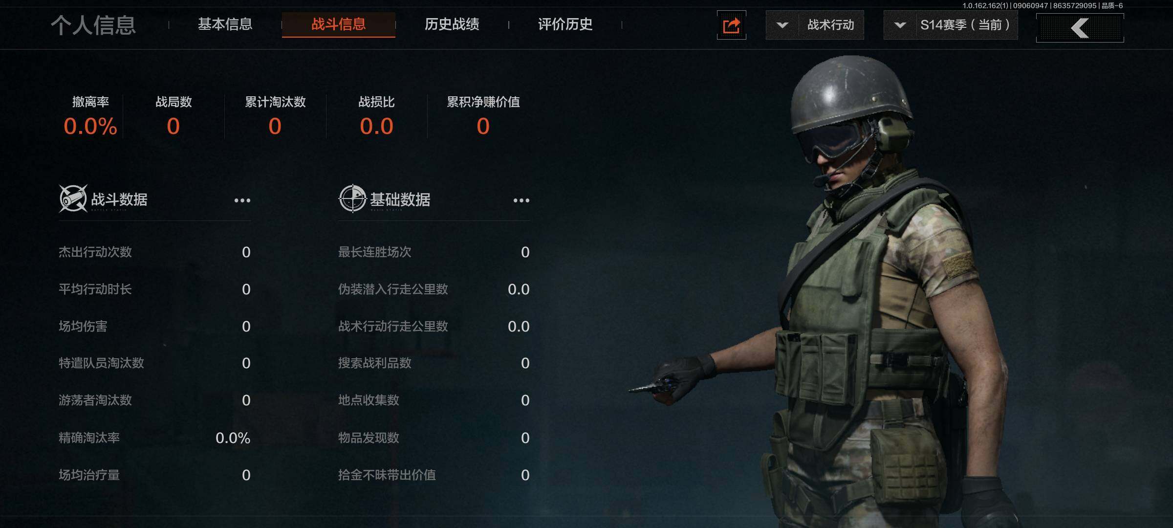 AQEY37090暗区突围账号详情图12 AQEY37090暗区突围账号详情图12