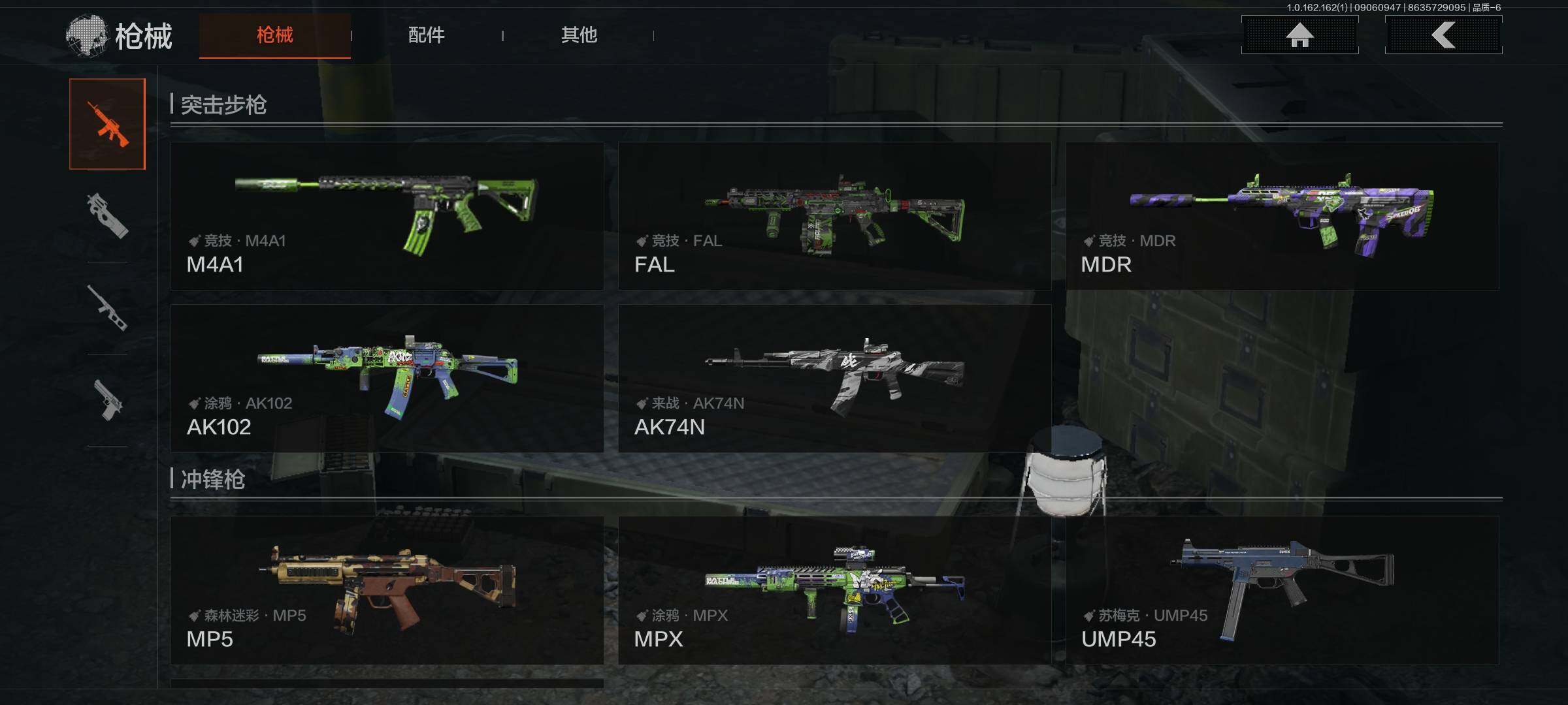 AQEY37090暗区突围账号详情图17 AQEY37090暗区突围账号详情图17