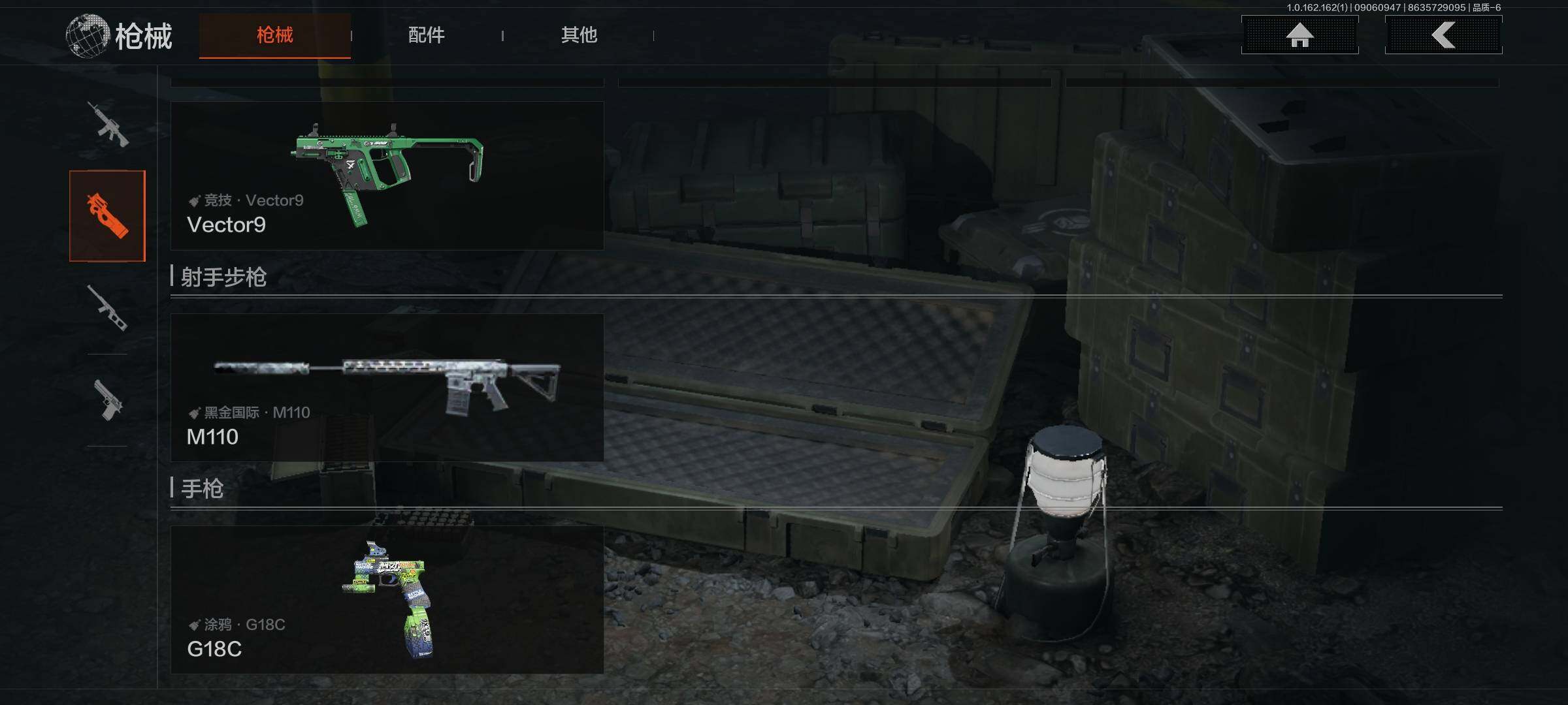 AQEY37090暗区突围账号详情图18 AQEY37090暗区突围账号详情图18