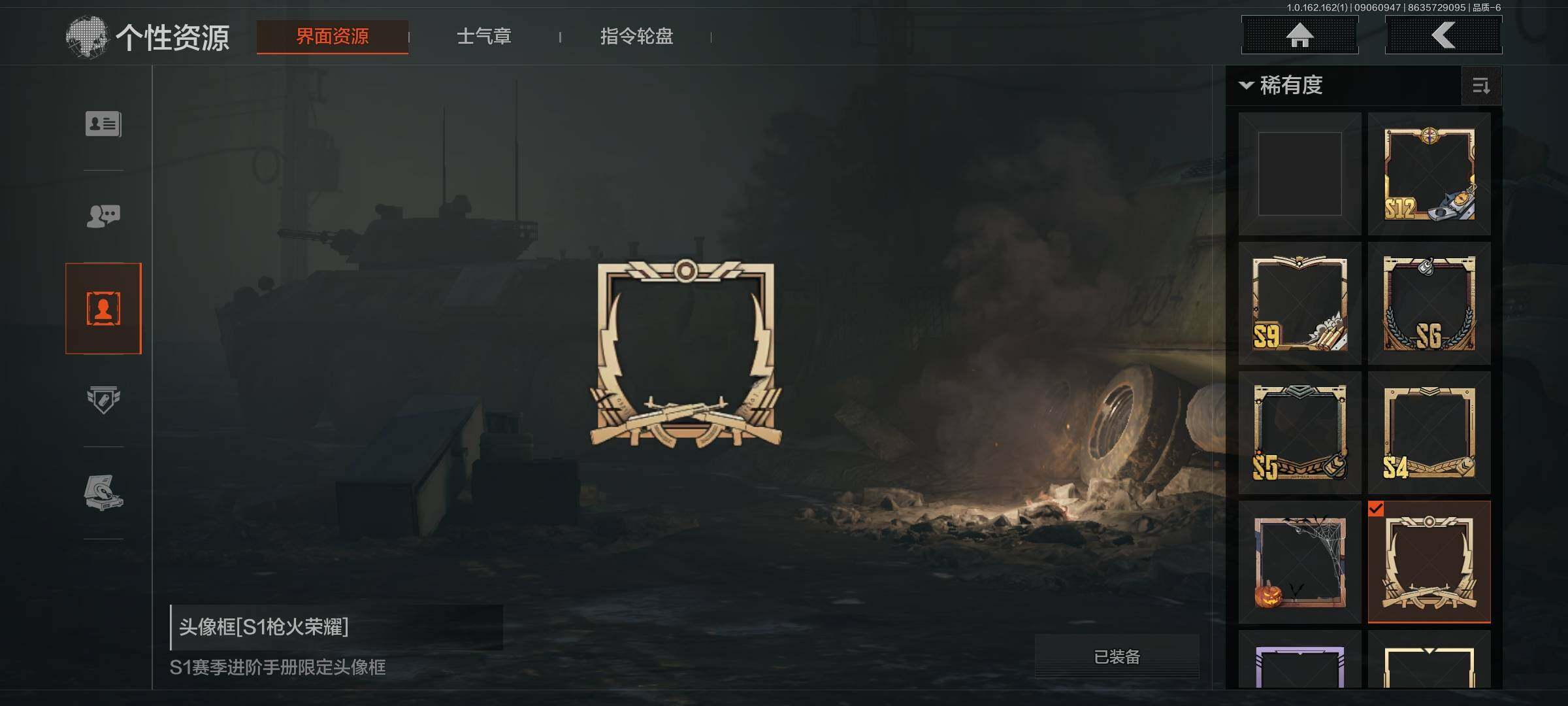 AQEY37090暗区突围账号详情图22 AQEY37090暗区突围账号详情图22