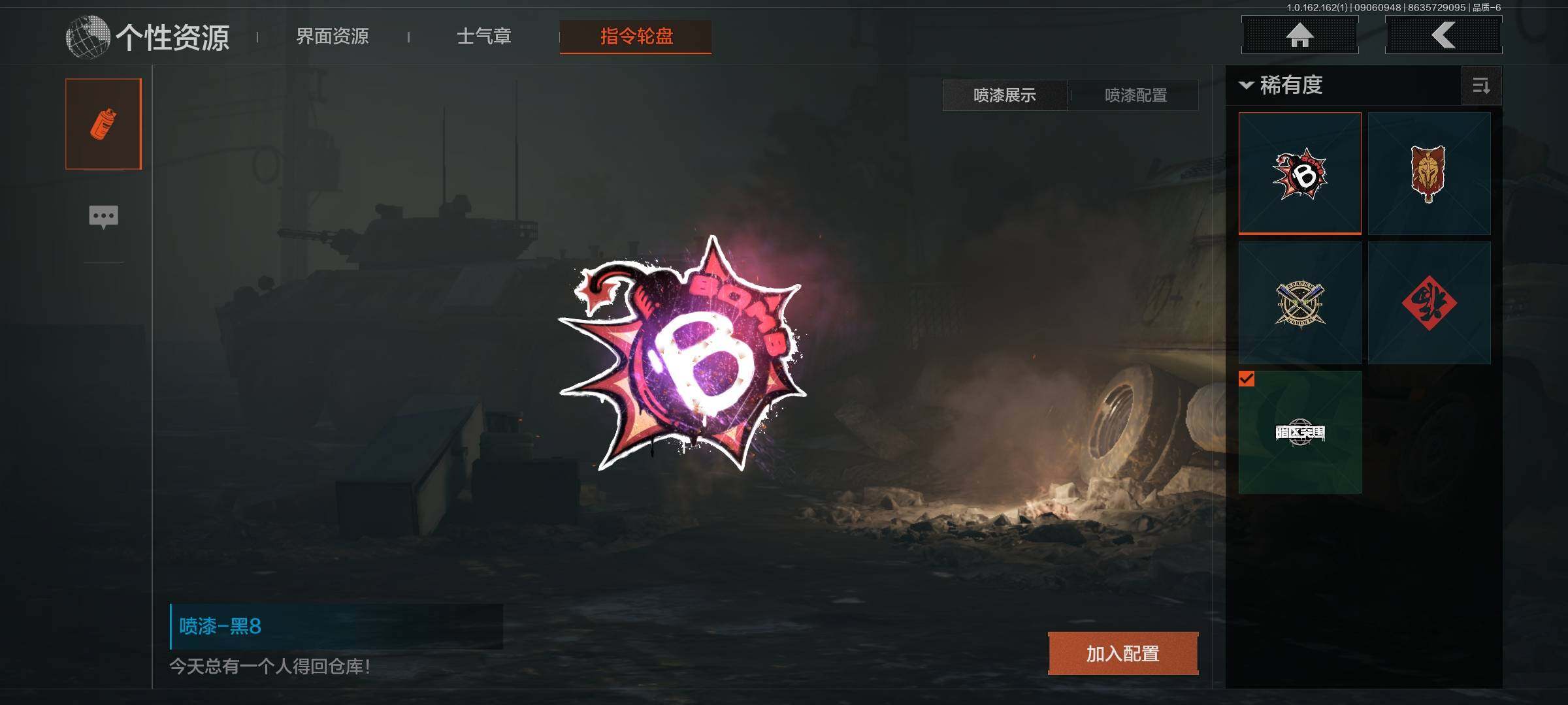 AQEY37090暗区突围账号详情图25 AQEY37090暗区突围账号详情图25