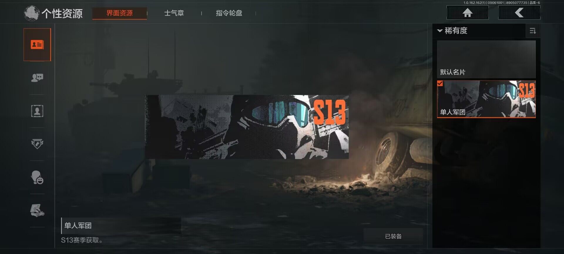 AQEY37087暗区突围账号详情图3