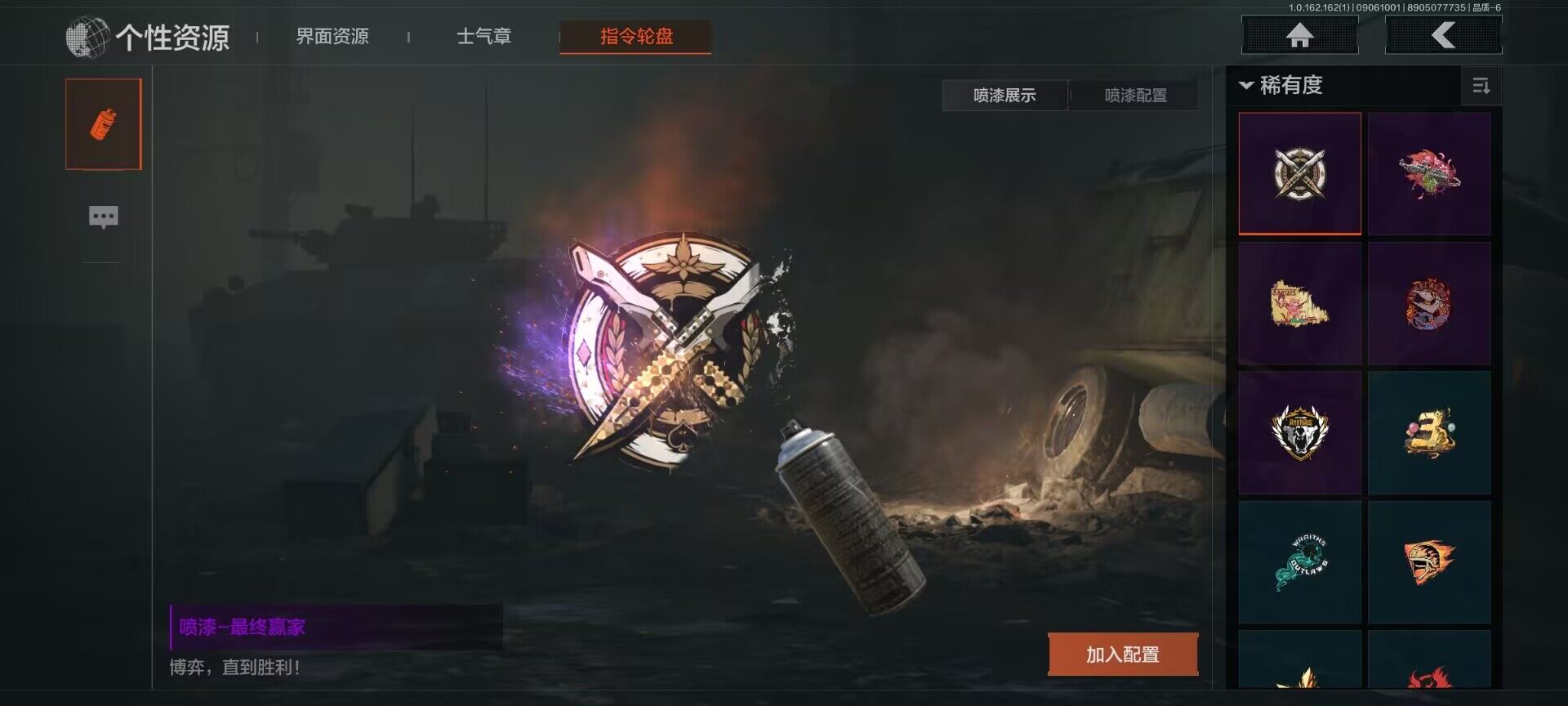 AQEY37087暗区突围账号详情图5