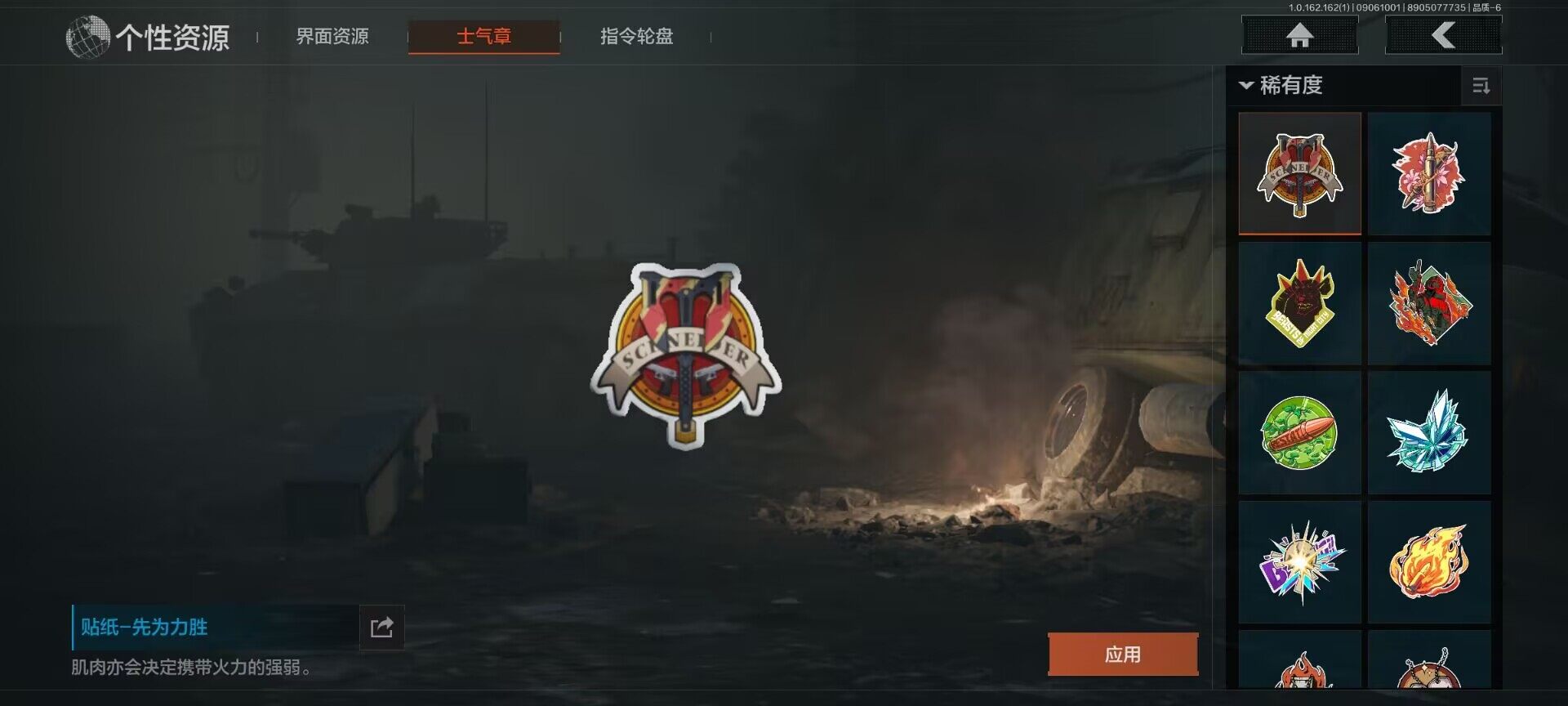 AQEY37087暗区突围账号详情图6