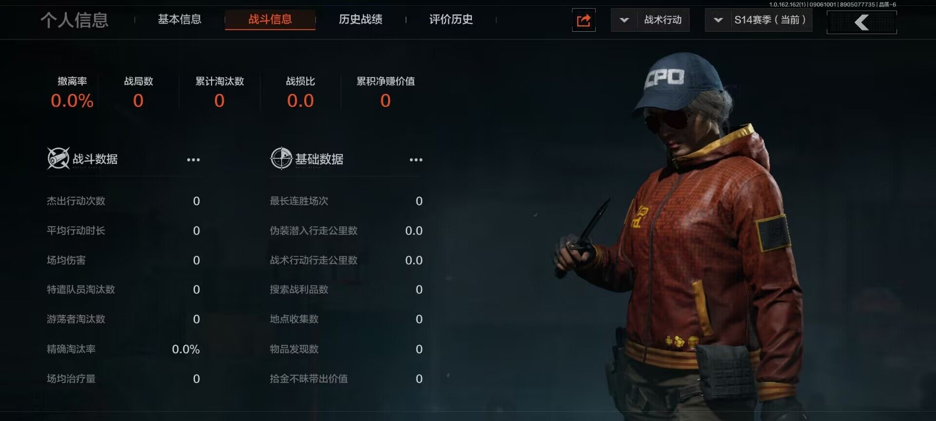 AQEY37087暗区突围账号详情图10