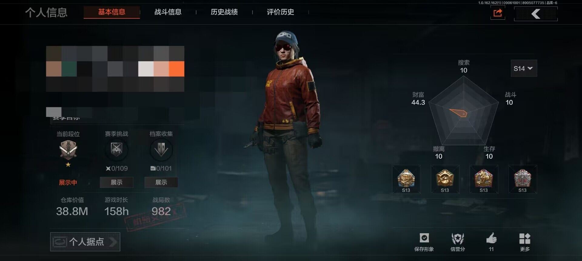 AQEY37087暗区突围账号详情图13