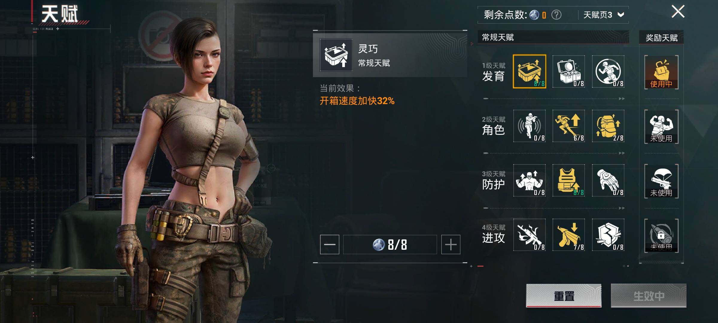 HPYXS3326349和平精英账号详情图5