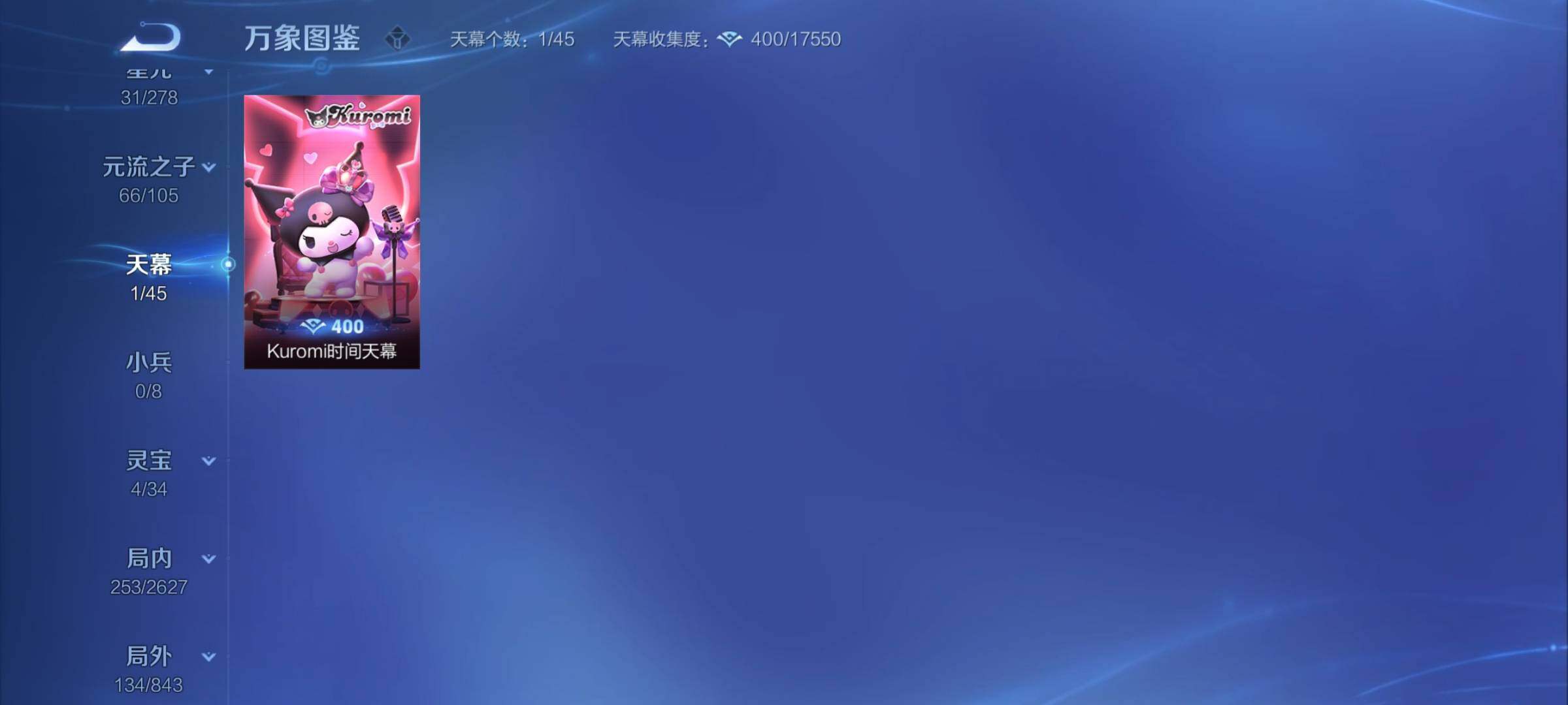 WZCMY3267363王者荣耀账号详情图15 WZCMY3267363王者荣耀账号详情图15