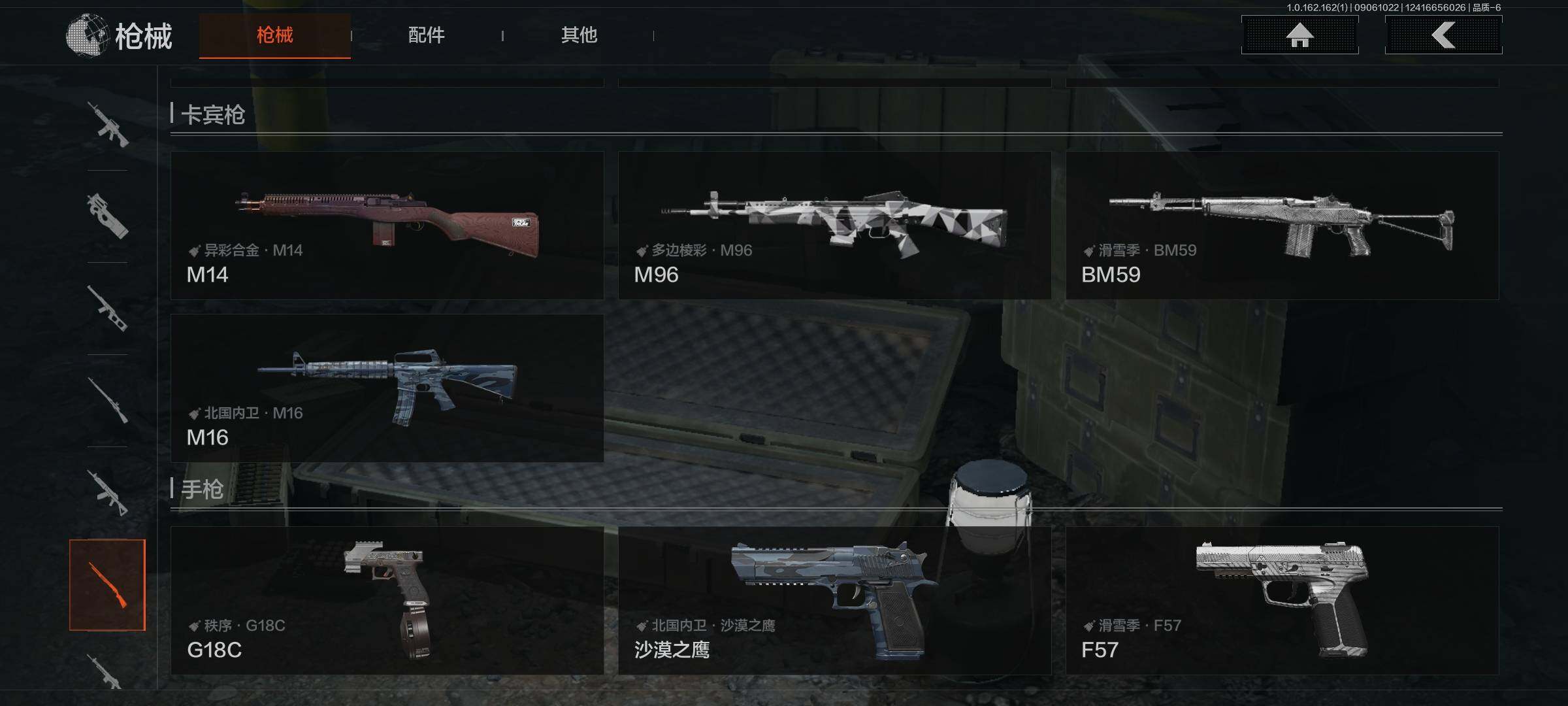 AQEY37091暗区突围账号详情图11