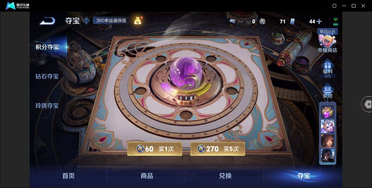 WZLE3266505王者荣耀账号详情图15