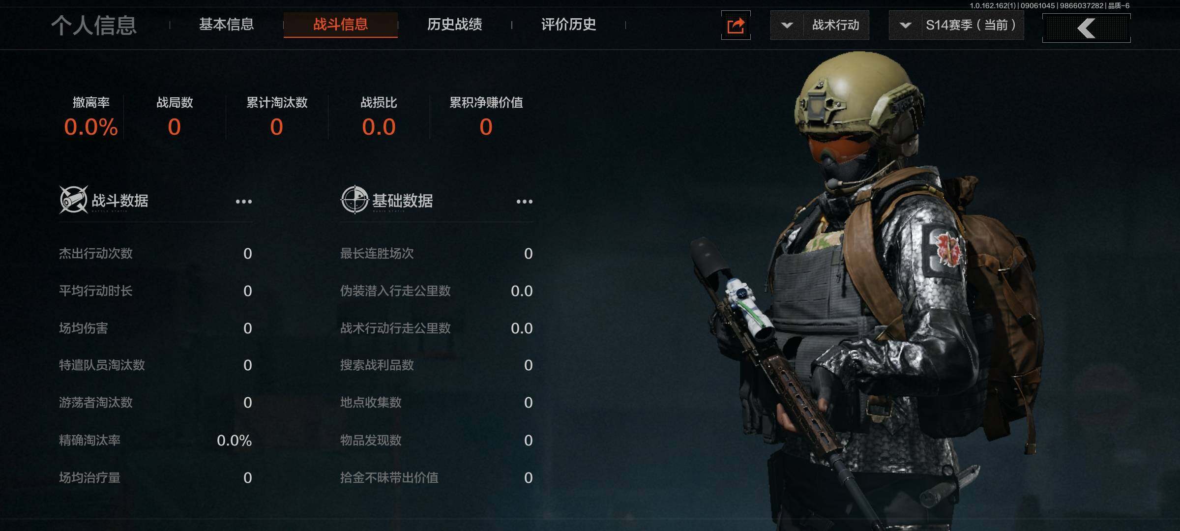 AQEY37081暗区突围账号详情图2