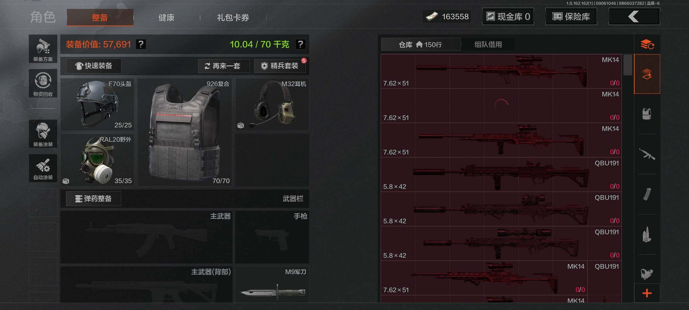 AQEY37081暗区突围账号详情图5