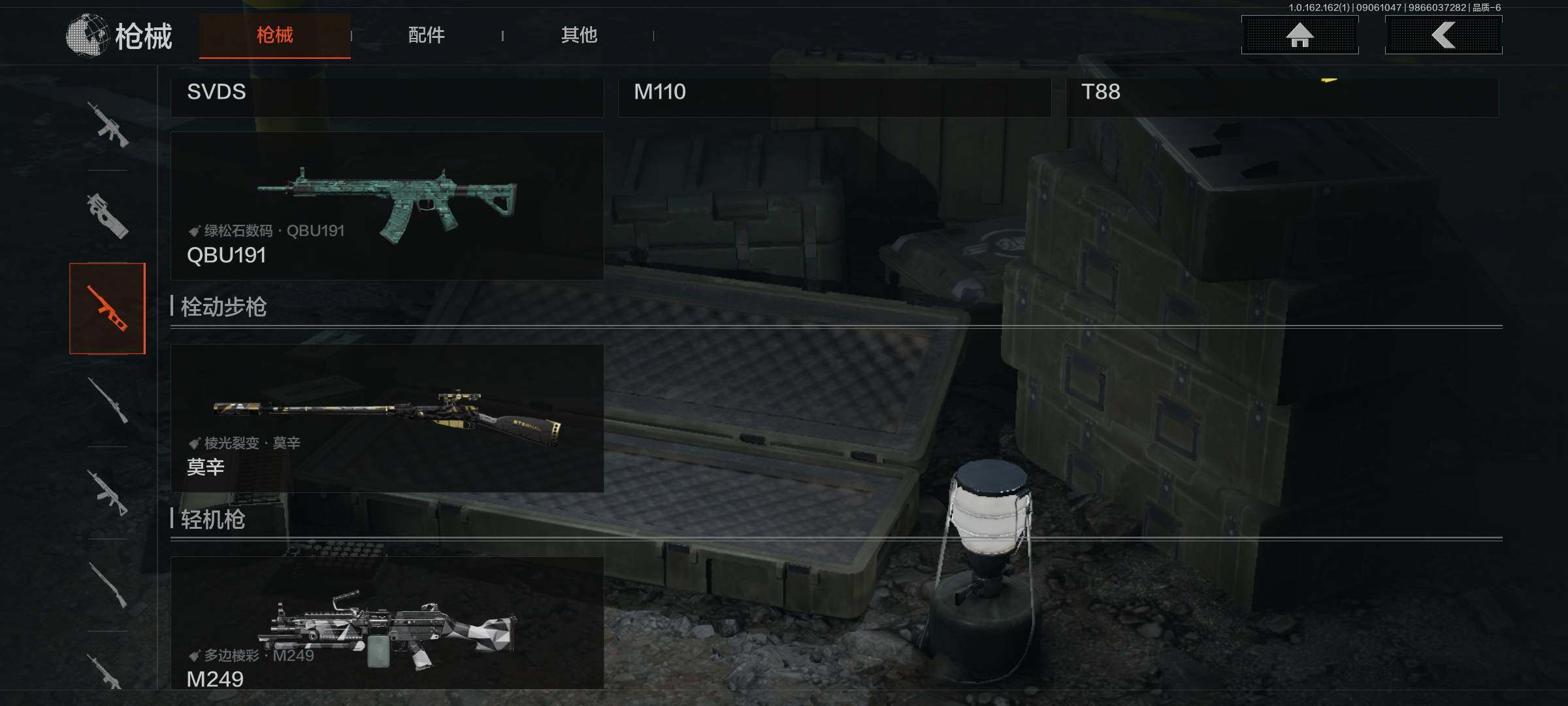 AQEY37081暗区突围账号详情图10
