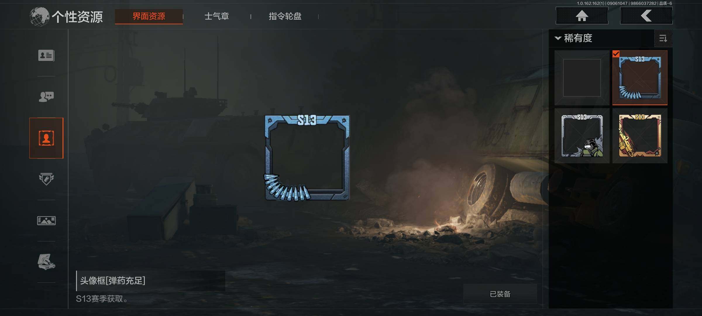 AQEY37081暗区突围账号详情图17