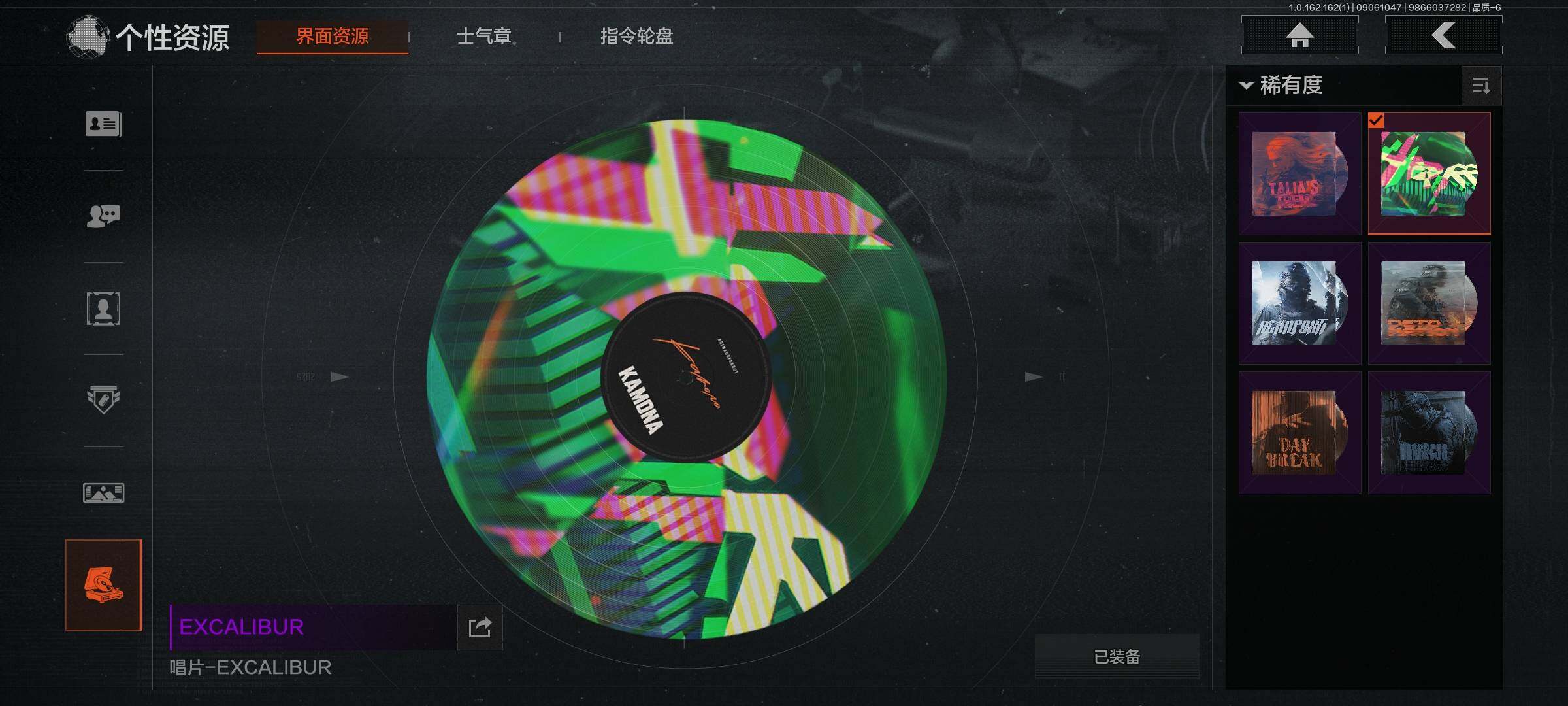 AQEY37081暗区突围账号详情图18