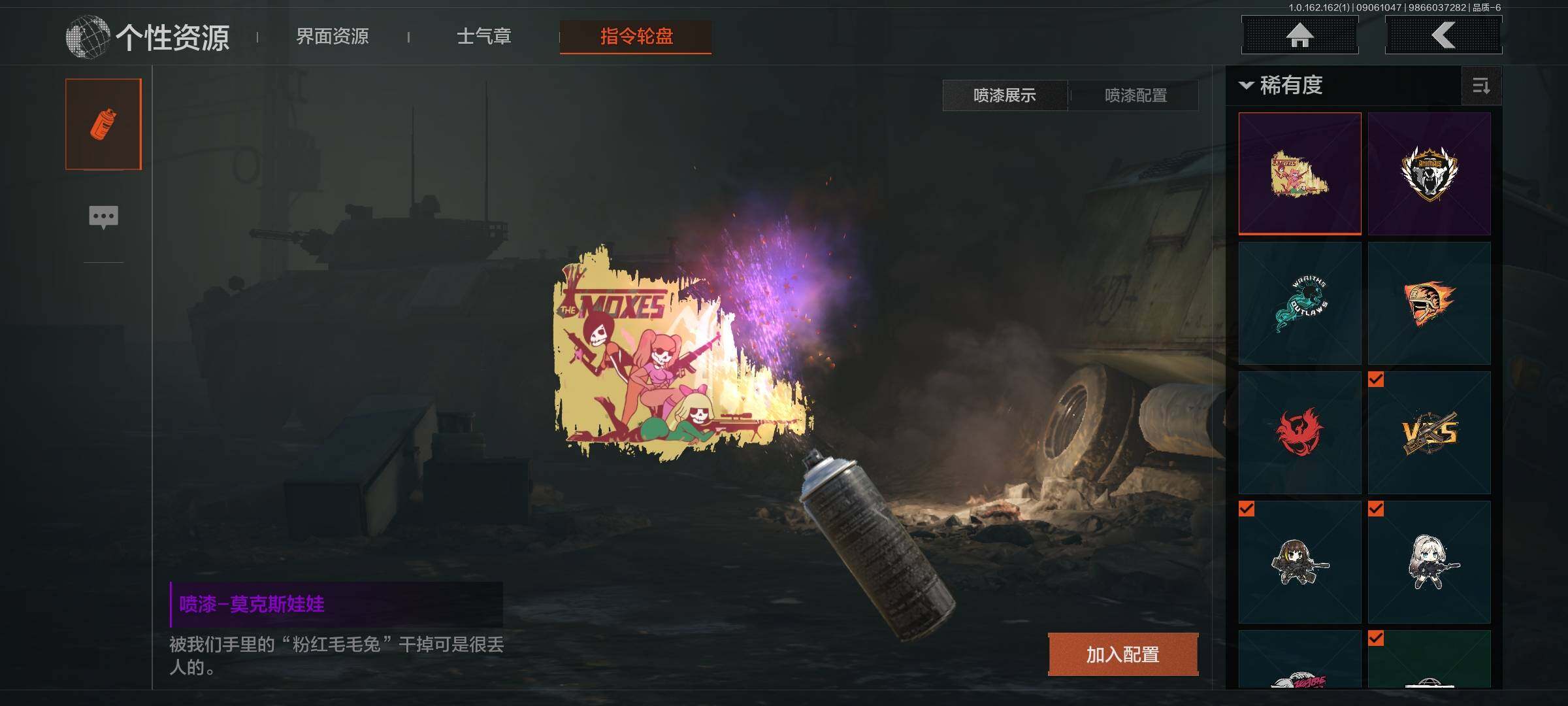AQEY37081暗区突围账号详情图19