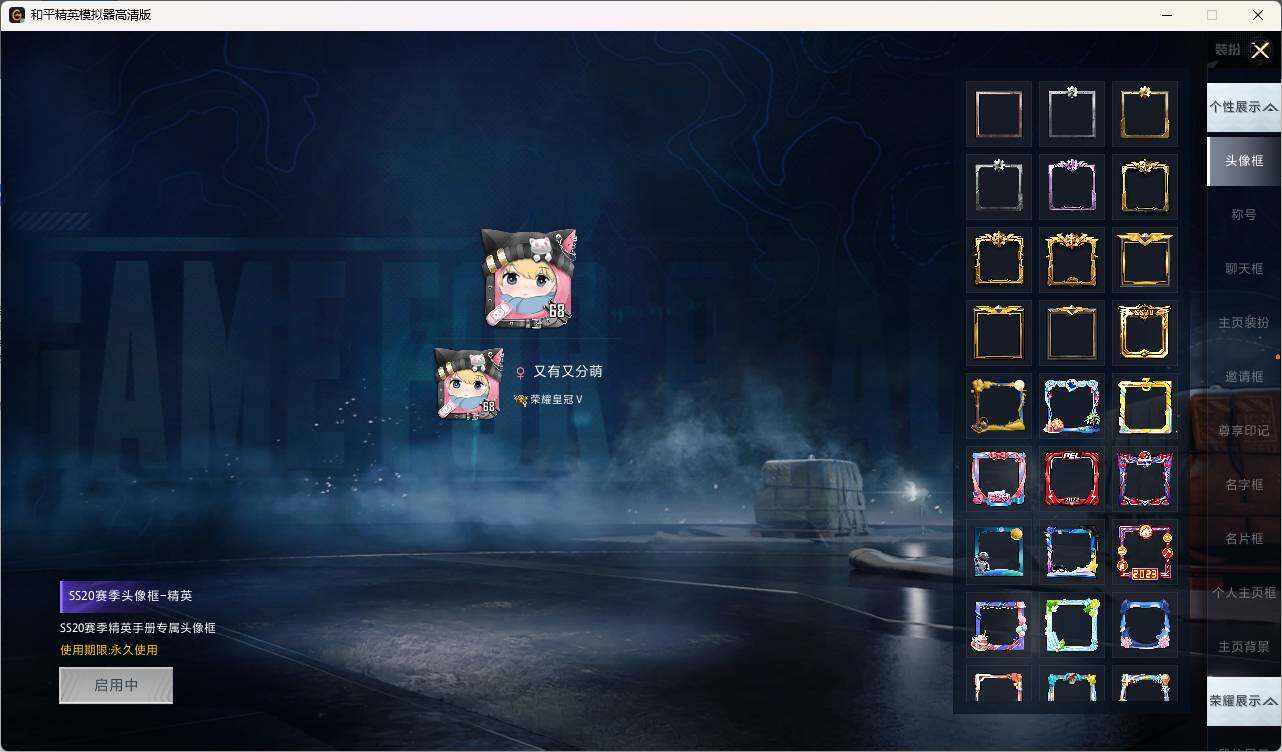 HPLE3324105和平精英账号详情图5