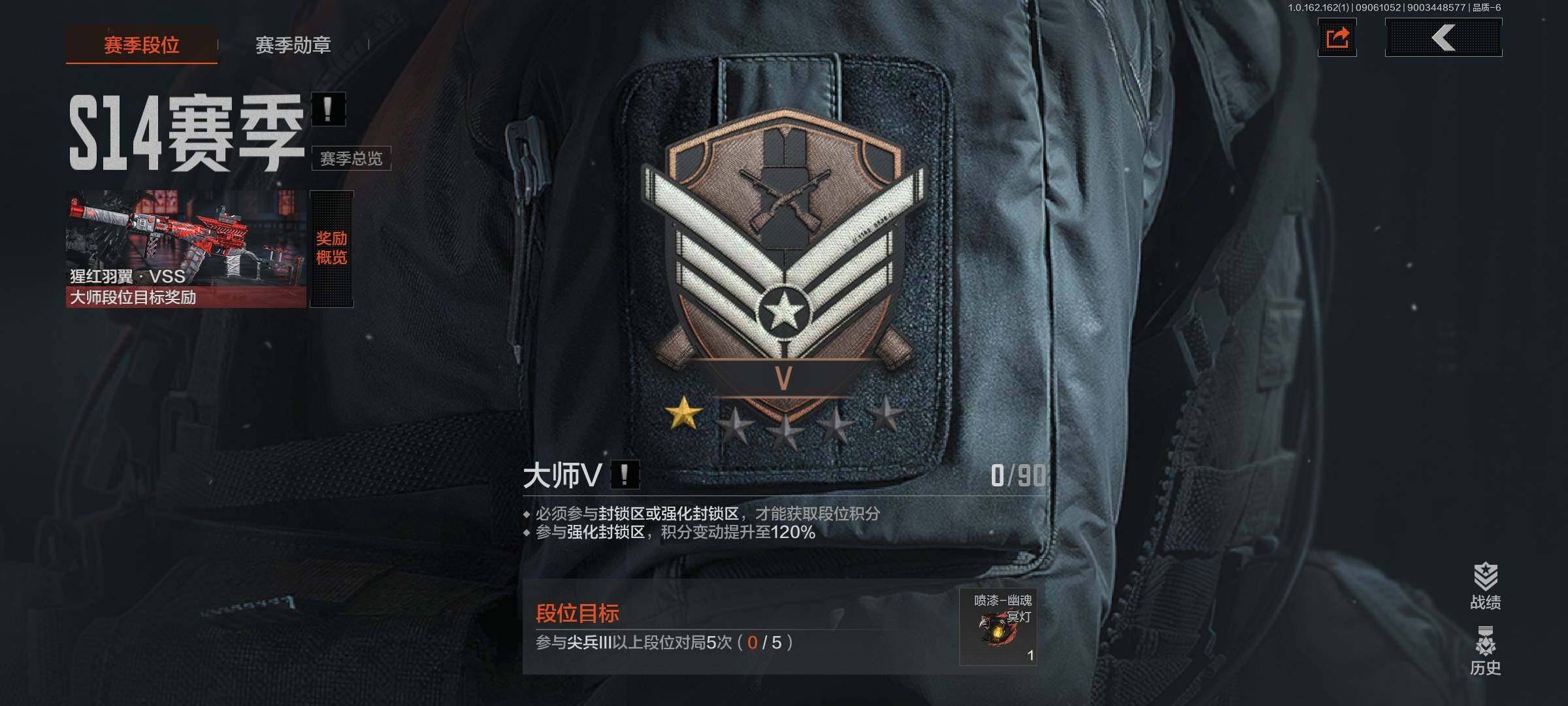 AQEY37085暗区突围账号详情图3