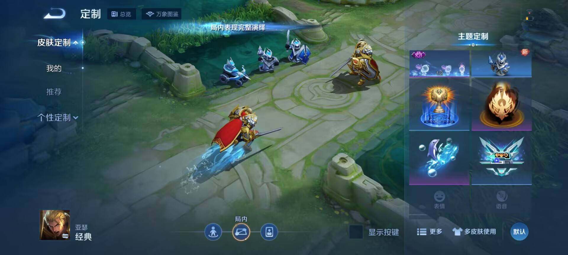 WZEY3266461王者荣耀账号详情图16 WZEY3266461王者荣耀账号详情图16