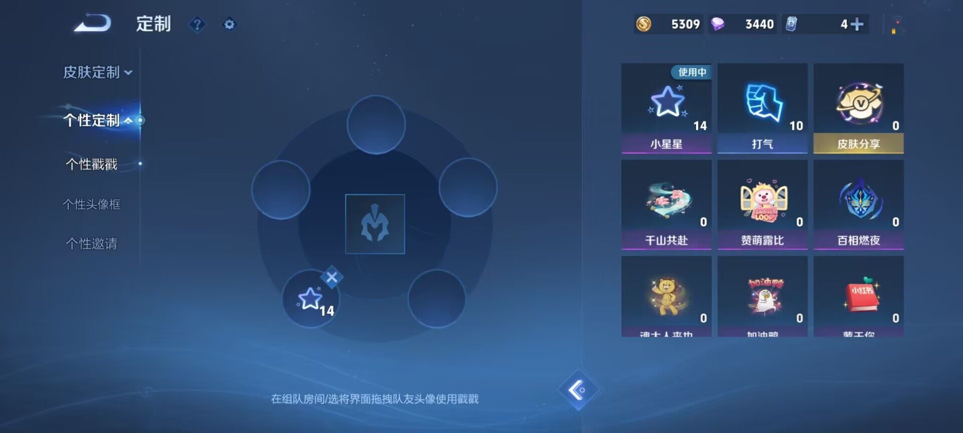 WZEY3266461王者荣耀账号详情图20 WZEY3266461王者荣耀账号详情图20
