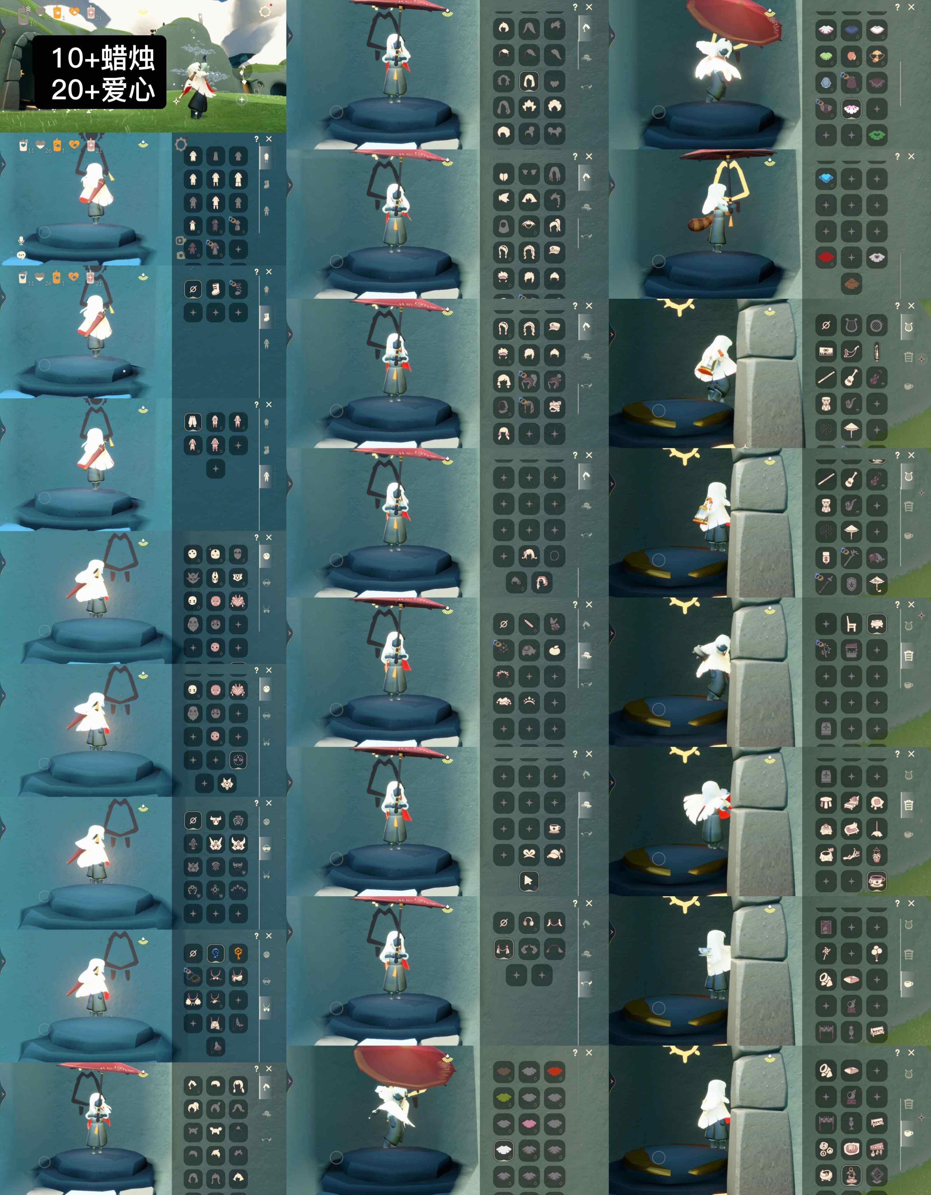 光遇账号vivo渠道服WD7339 蜡烛10+ 爱心20+ ✅渠道:vivo ✅完成地图：晨岛霞谷 ✅季节已毕业:夜行季半