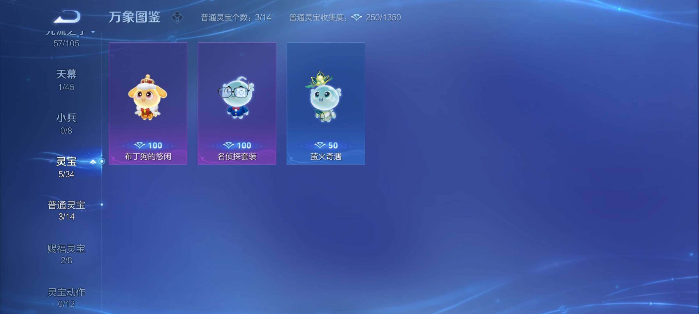 WZCMY3267687王者荣耀账号详情图14