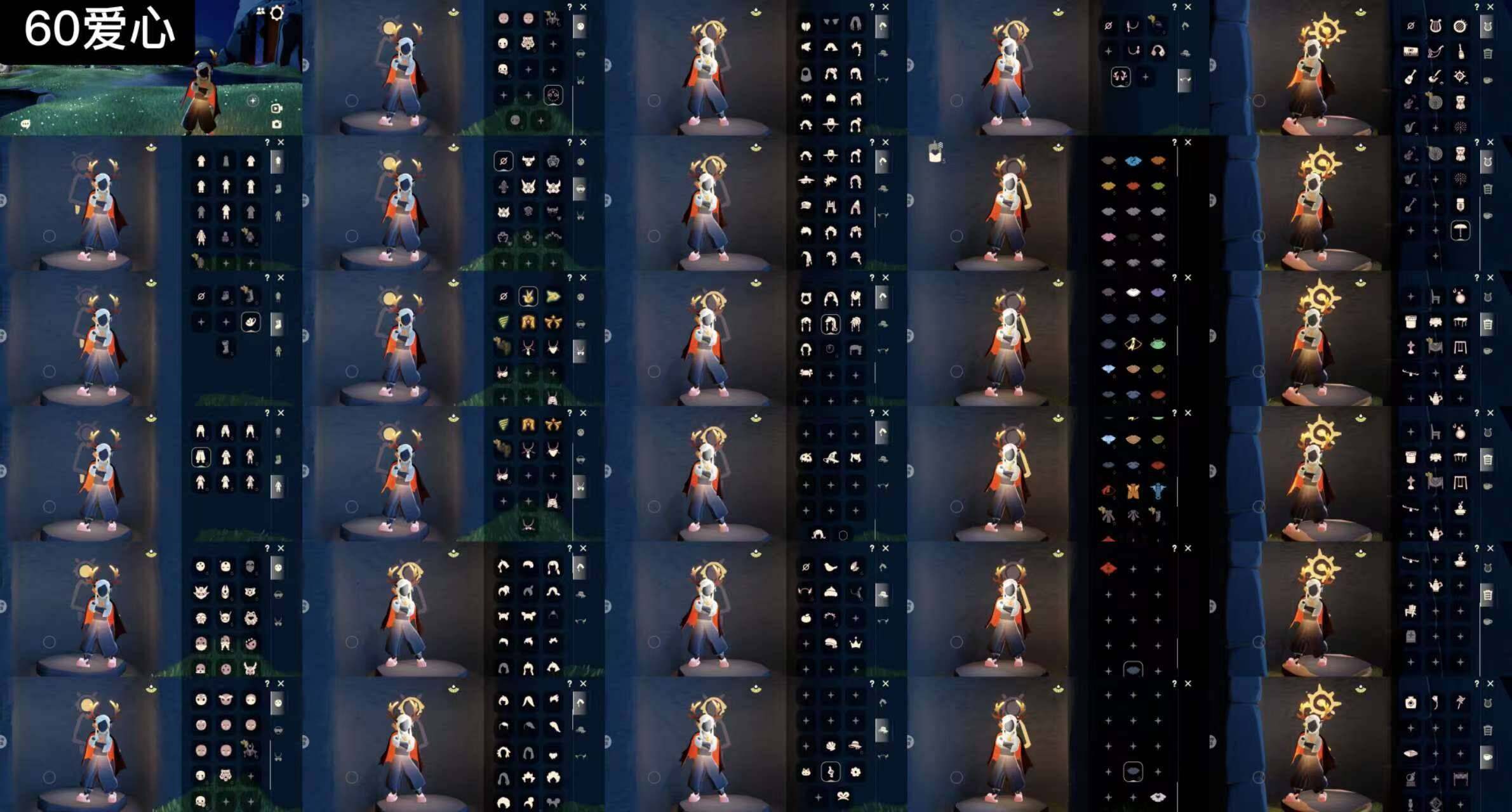 光遇账号华为渠道服WD9037 ✅渠道: 华为 ✅完成地图: 晨岛霞谷墓土 ✅季节已毕业: 王子毕业，风行半，潜海毕业，表演半，欧若拉半 ✅热门复刻/活动:玫瑰花，武士裤，灯笼裤，矮人面具，红狐狸面具，黄鼠狼面具，黑