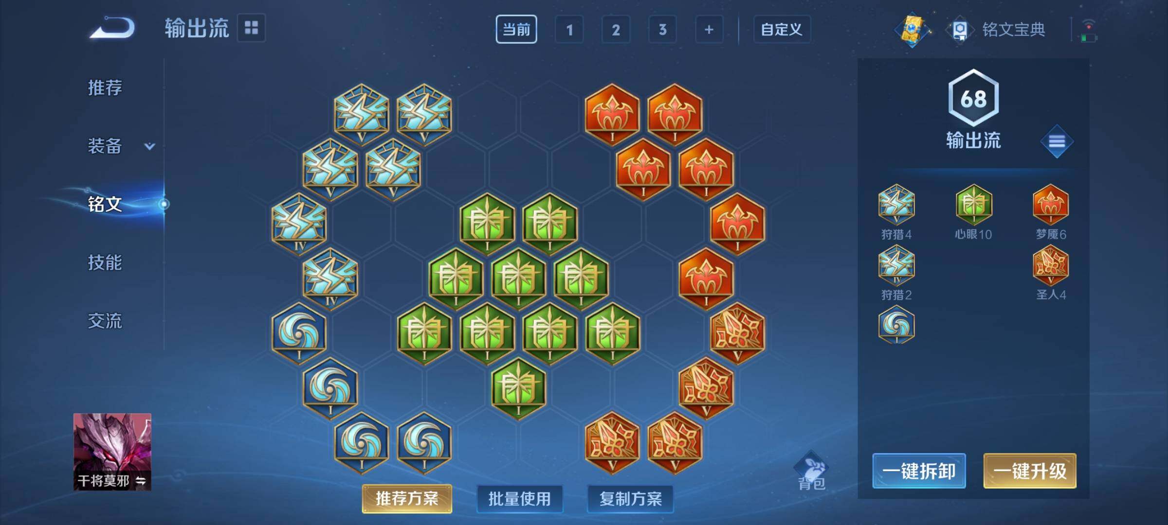 WZCMY3268356王者荣耀账号详情图9