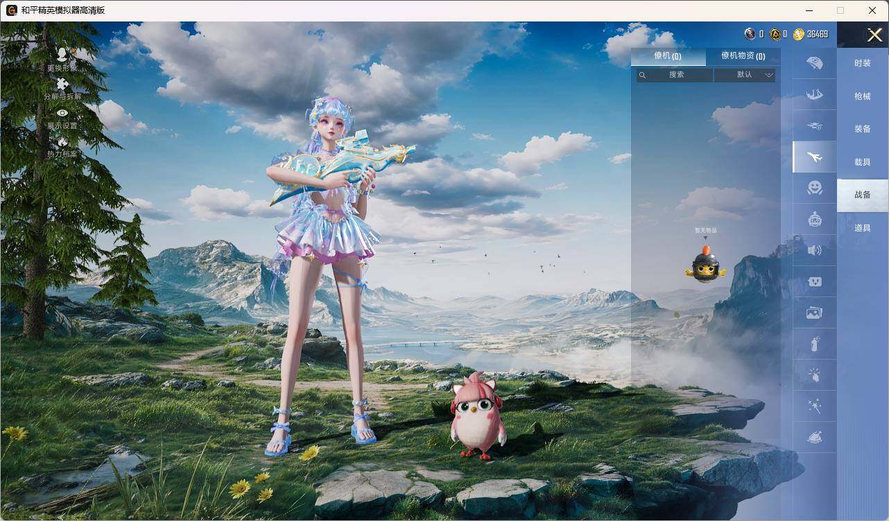 HPLE3324087和平精英账号详情图7 HPLE3324087和平精英账号详情图7