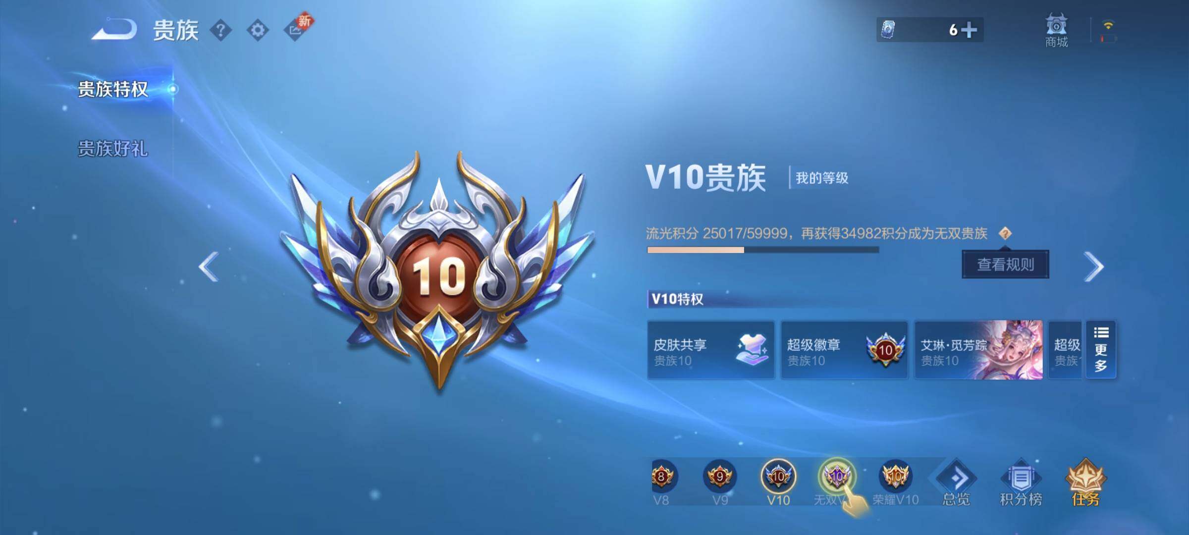 WZCMY3267379王者荣耀账号详情图30 WZCMY3267379王者荣耀账号详情图30