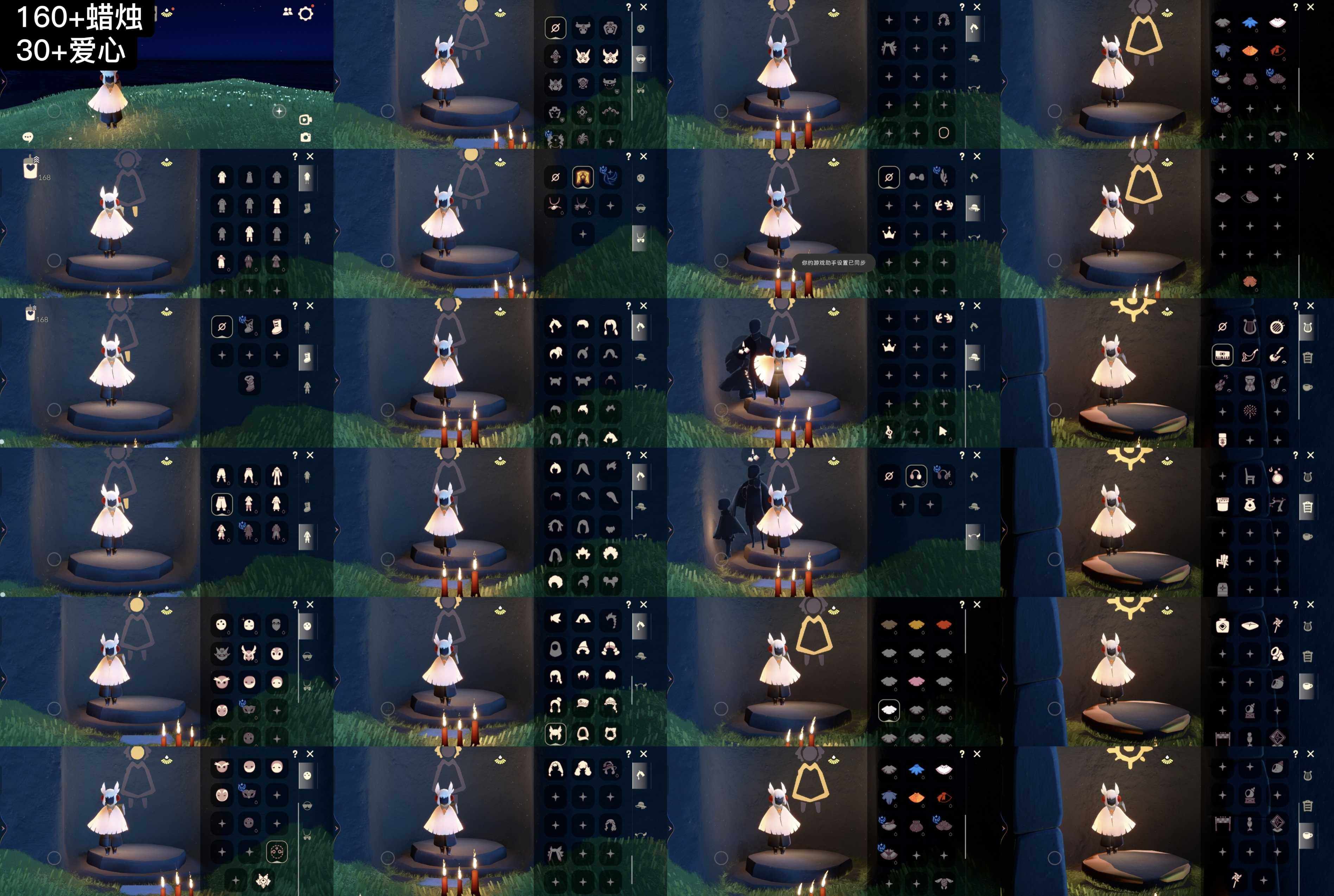 光遇账号vivo渠道服WD9136 奶萌14号身高 附赠巅峰极速 决战平安京等游戏 ✅渠道: vivo ✅完成地图: 霞谷 ✅季节已毕业: 表演毕业 ✅热门复刻/活动:白枭，背带裤武士裤，连体衣灯笼裤，矮人面具黑脸，红耳