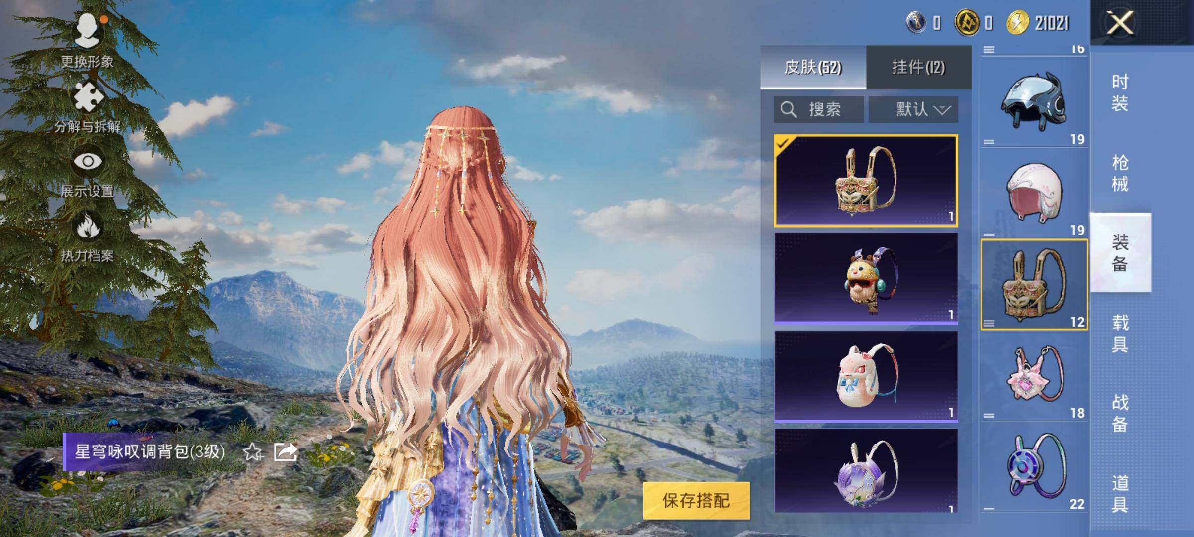 HPYXS3326401和平精英账号详情图8