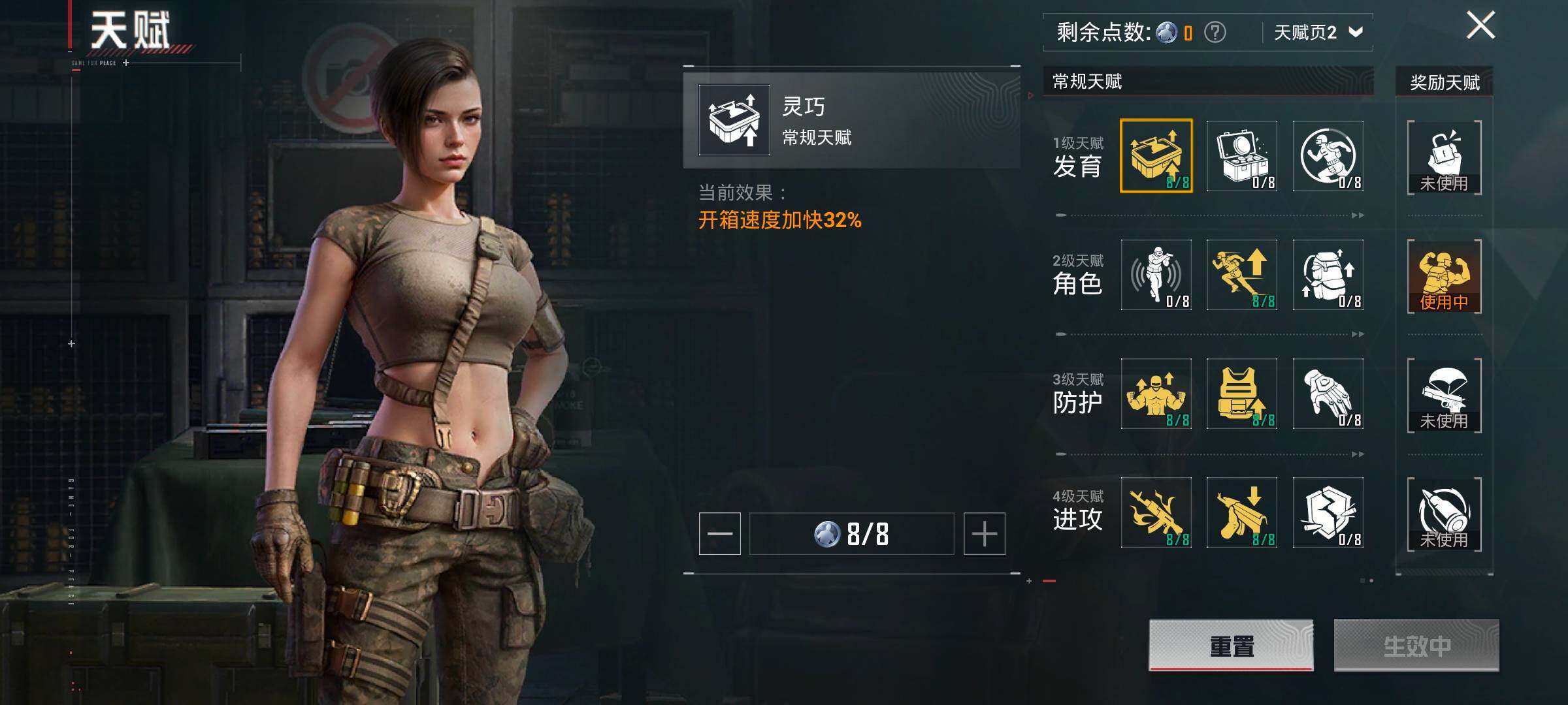 HPYXS3325521和平精英账号详情图5