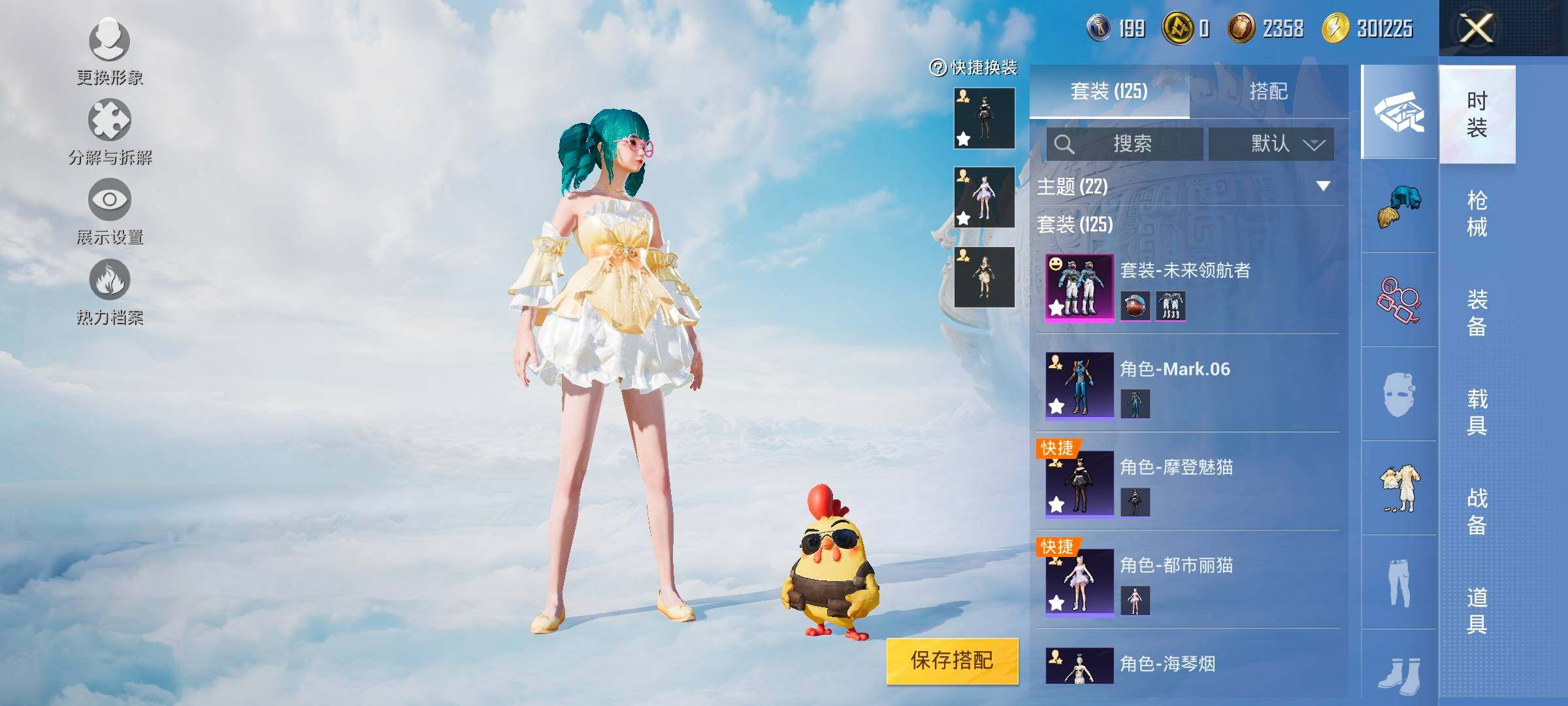 HPYXS3325521和平精英账号详情图6