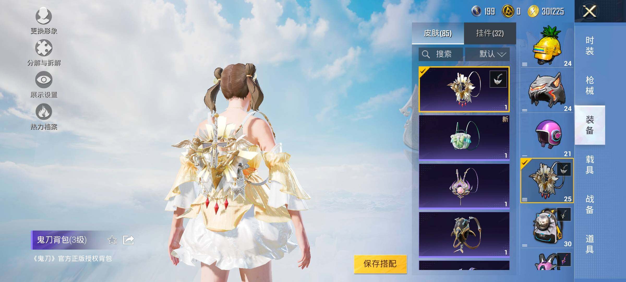 HPYXS3325521和平精英账号详情图21