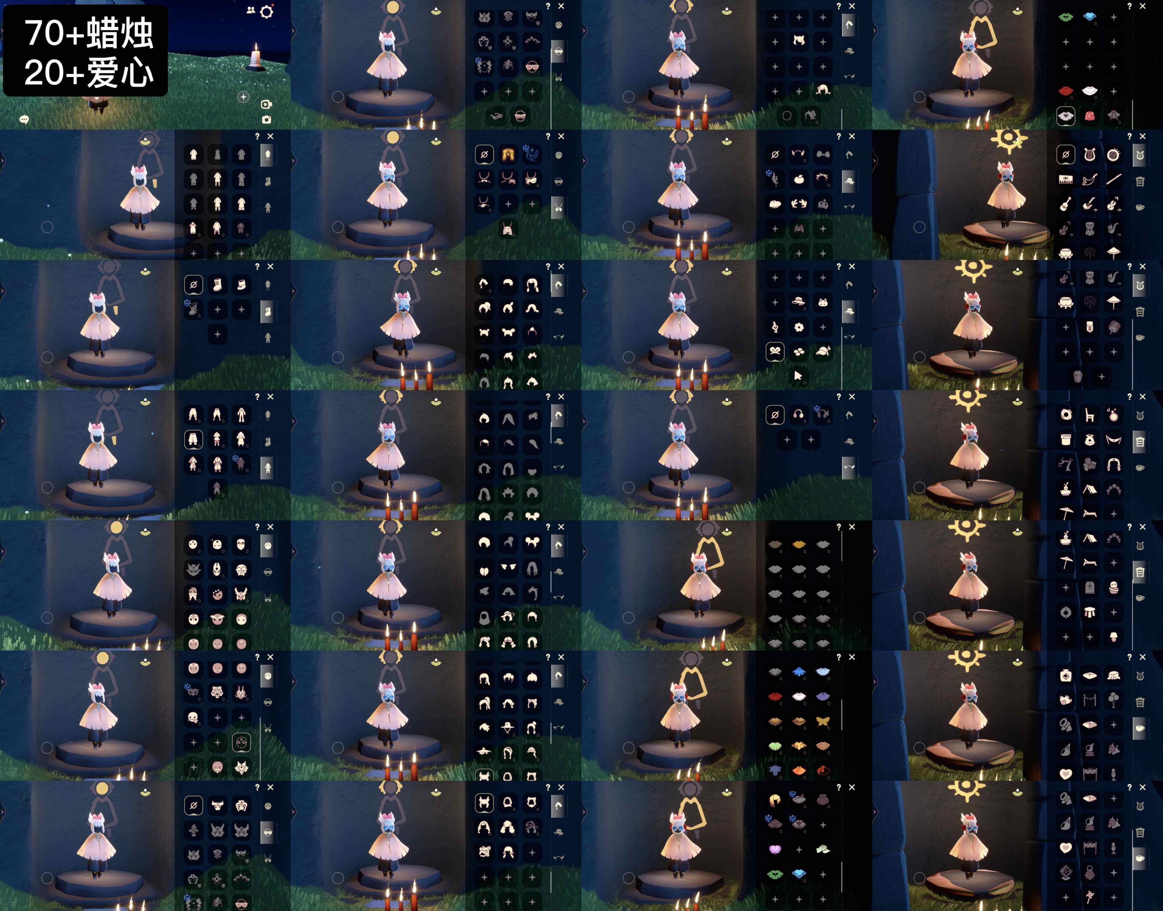 光遇账号vivo渠道服WD9219 蜡烛70+ 爱心20+ ✅渠道:vivo ✅完成地图：晨岛云野 ✅季节已毕业:表演季毕业 ✅热门复刻/活动:背带裤，毛靴裤，武士裤，宝宝裤，正太，粗辫，箬笠，樱花，红耳机，海洋斗 ✅礼