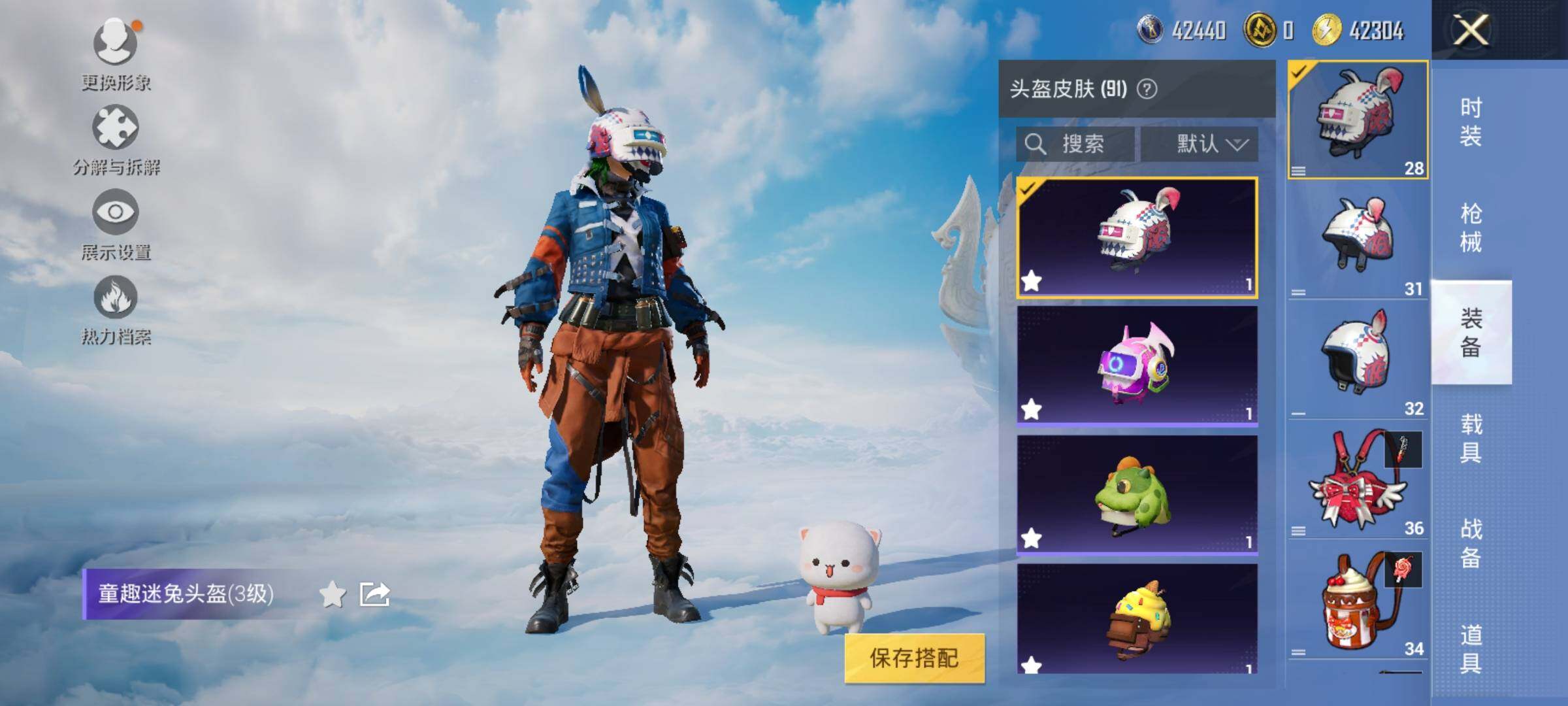 HPYXS3326400和平精英账号详情图9 HPYXS3326400和平精英账号详情图9